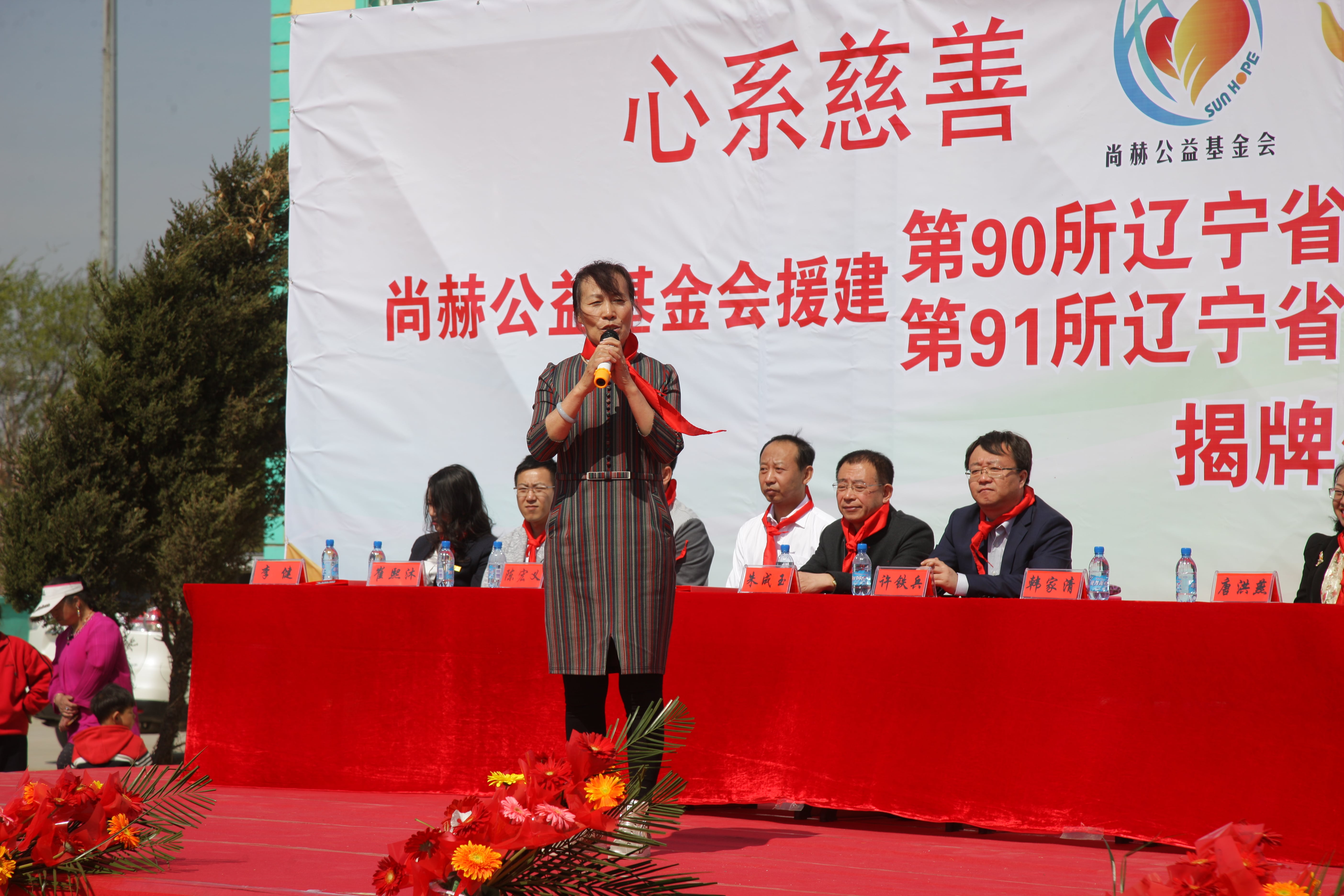 第90所 铁岭市阿吉镇开云线上登录唐洪燕小学