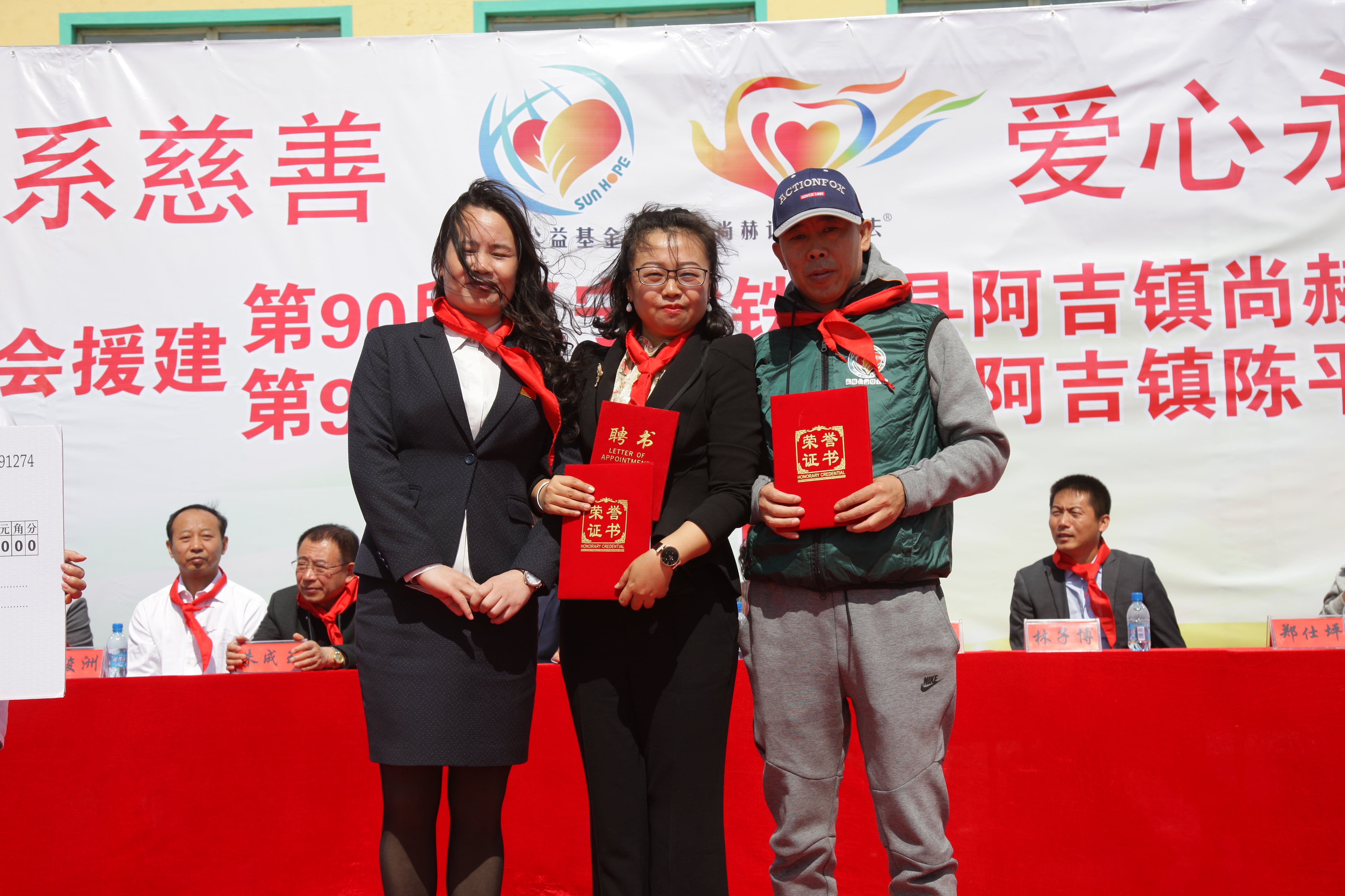 第90所 铁岭市阿吉镇开云线上登录唐洪燕小学