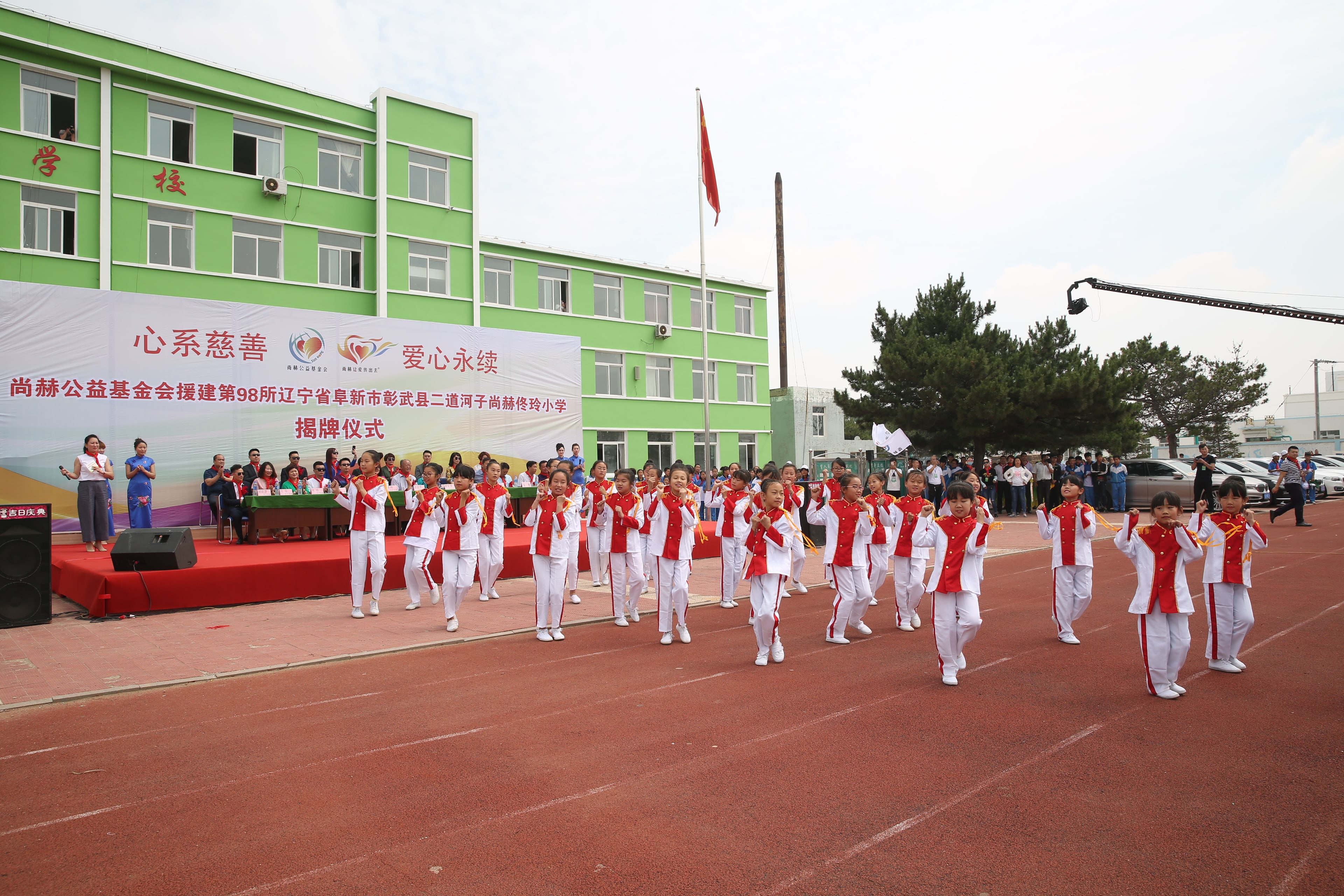 第98所 阜新市彰武县二道河子开云线上登录佟玲小学