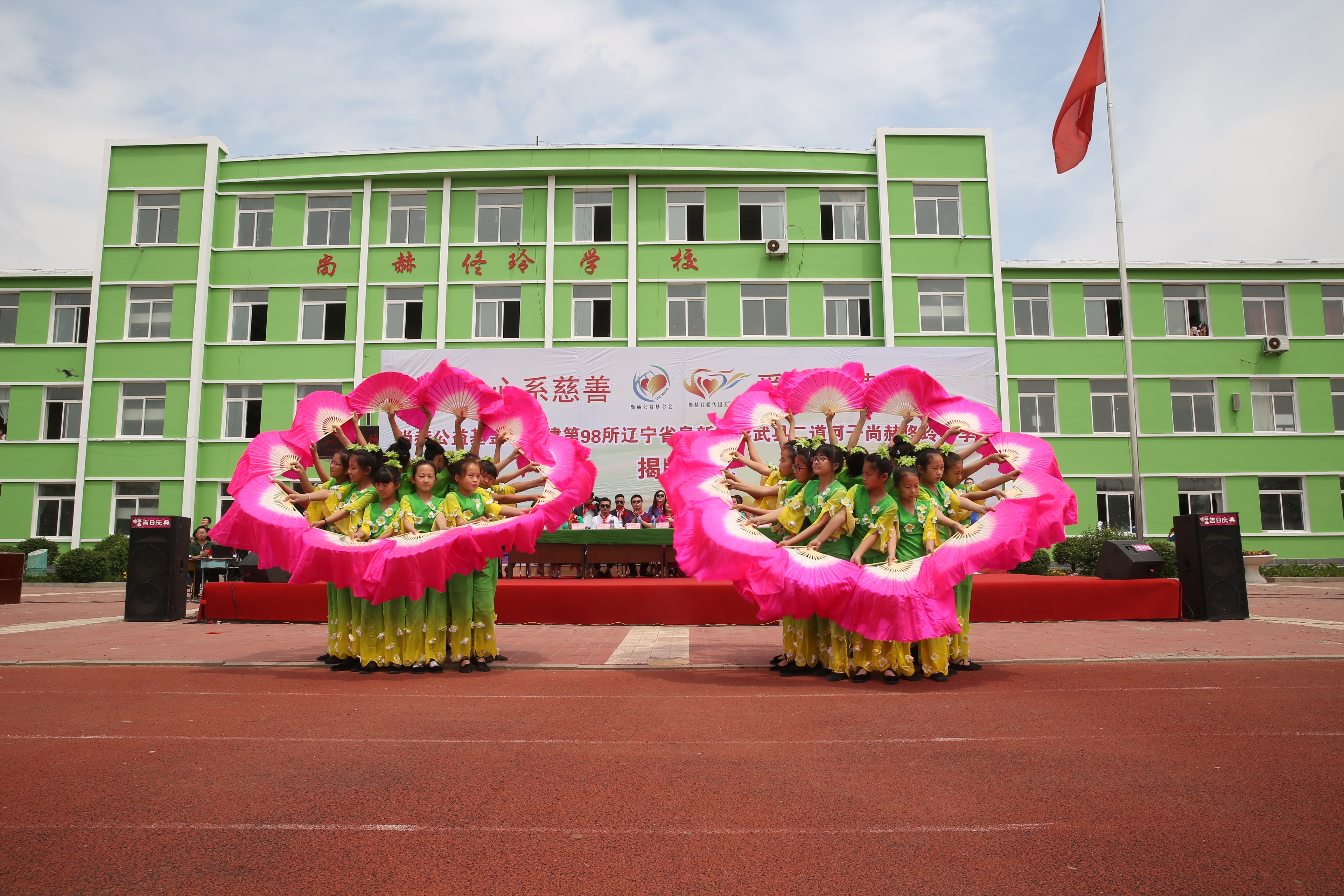 第98所 阜新市彰武县二道河子开云线上登录佟玲小学