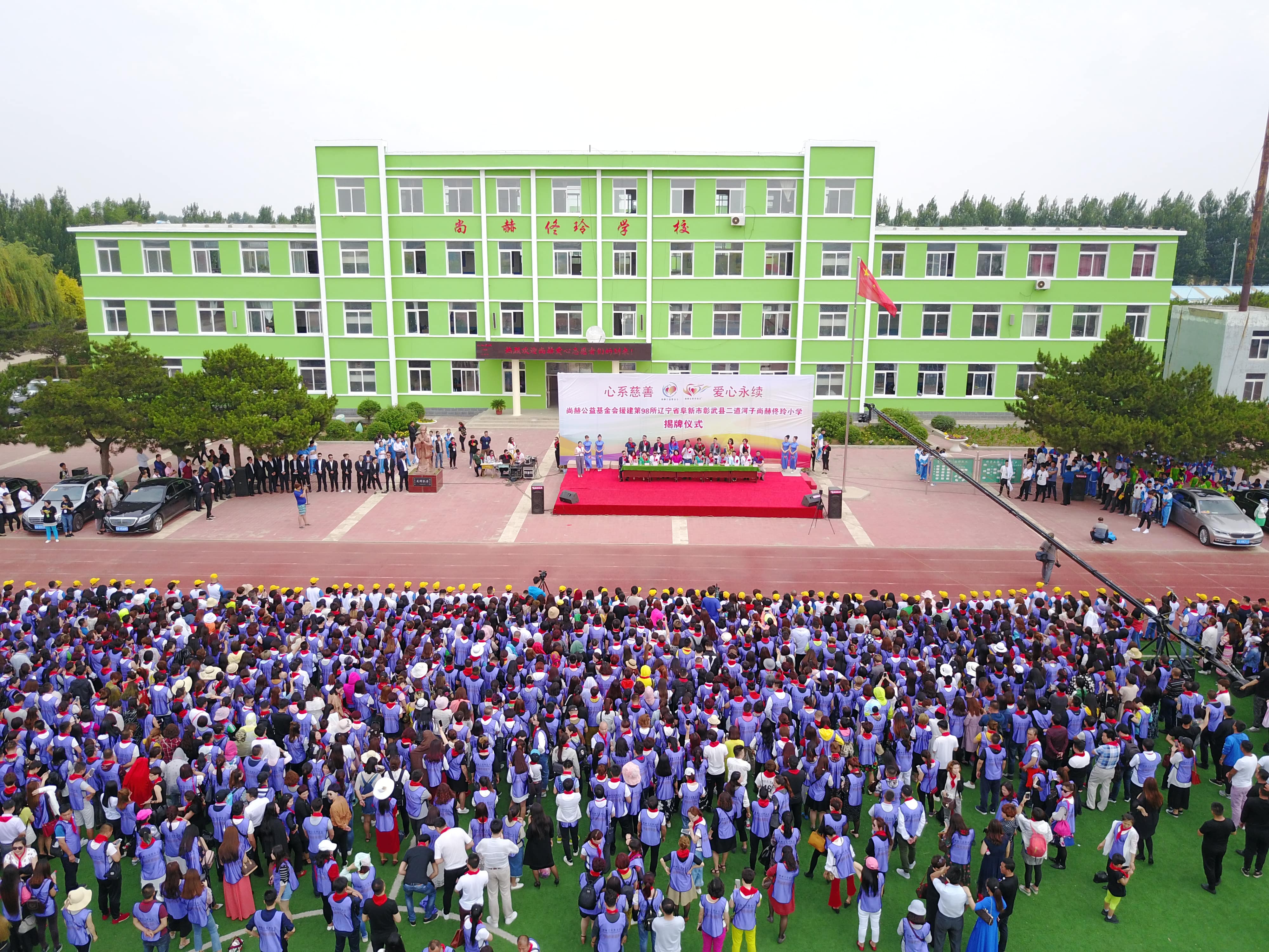 第98所 阜新市彰武县二道河子开云线上登录佟玲小学