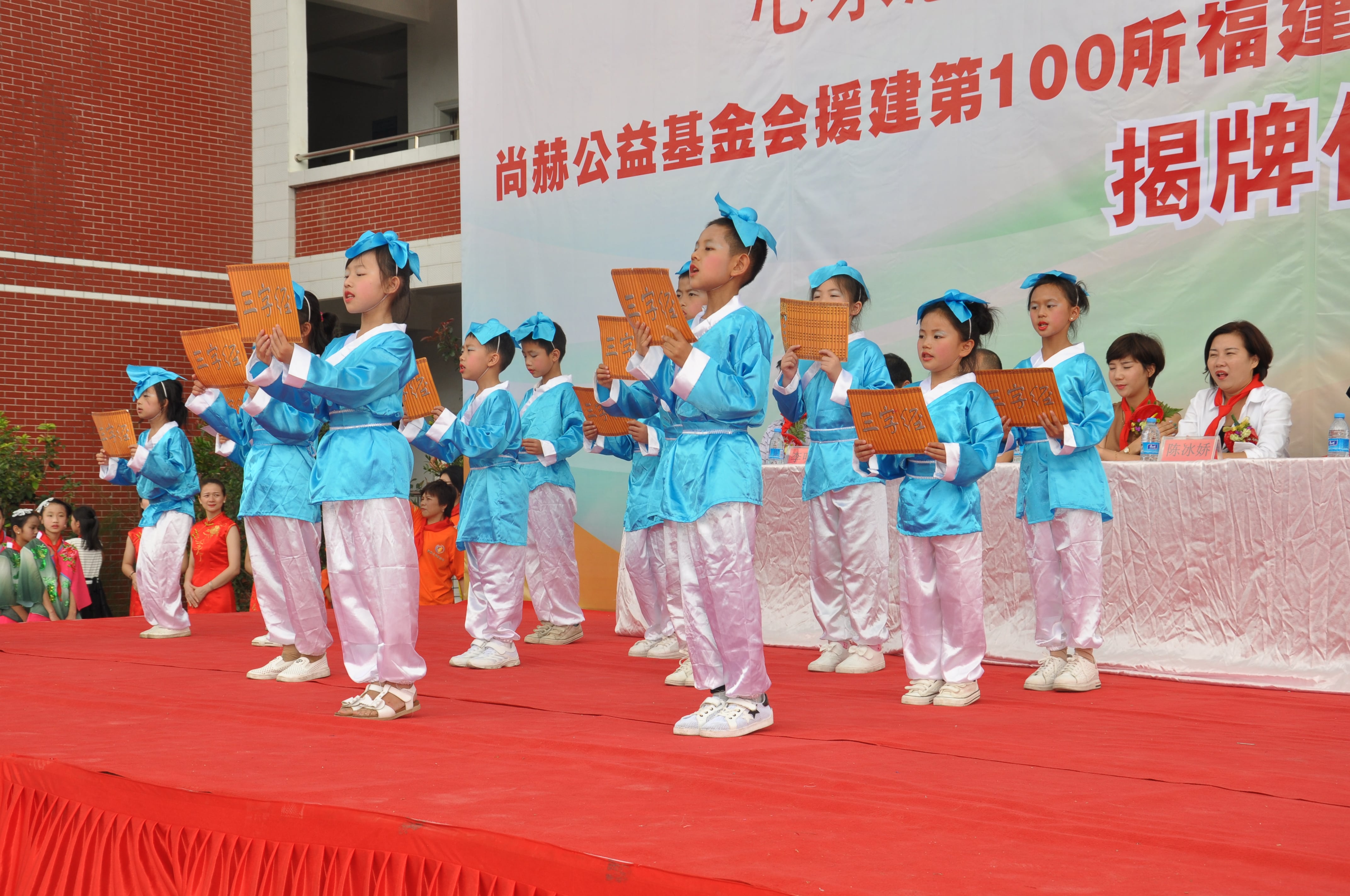 第100所 安溪县龙涓乡开云线上登录陈冰娇小学