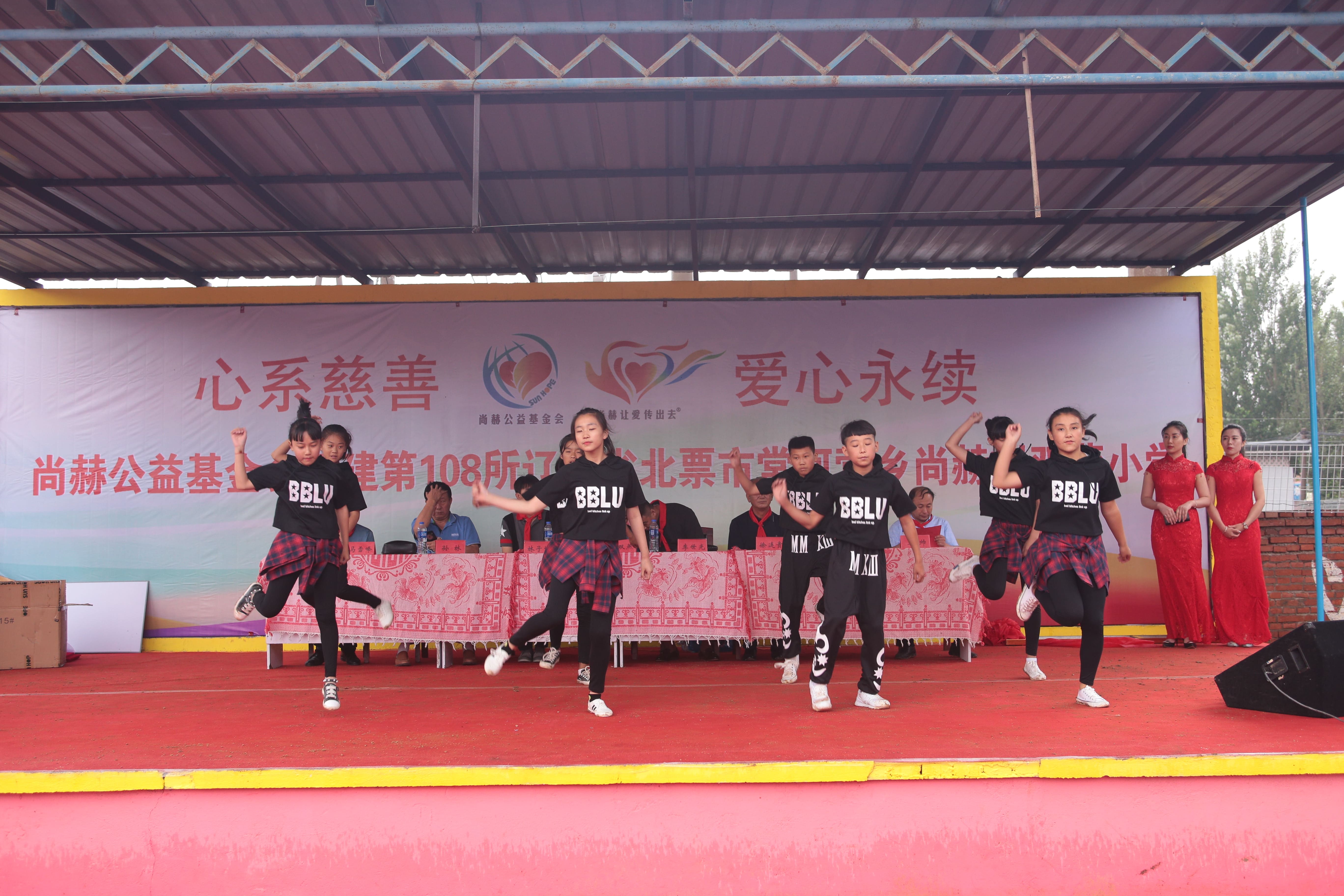 第108所 北票市常河营乡开云线上登录刘双燕小学