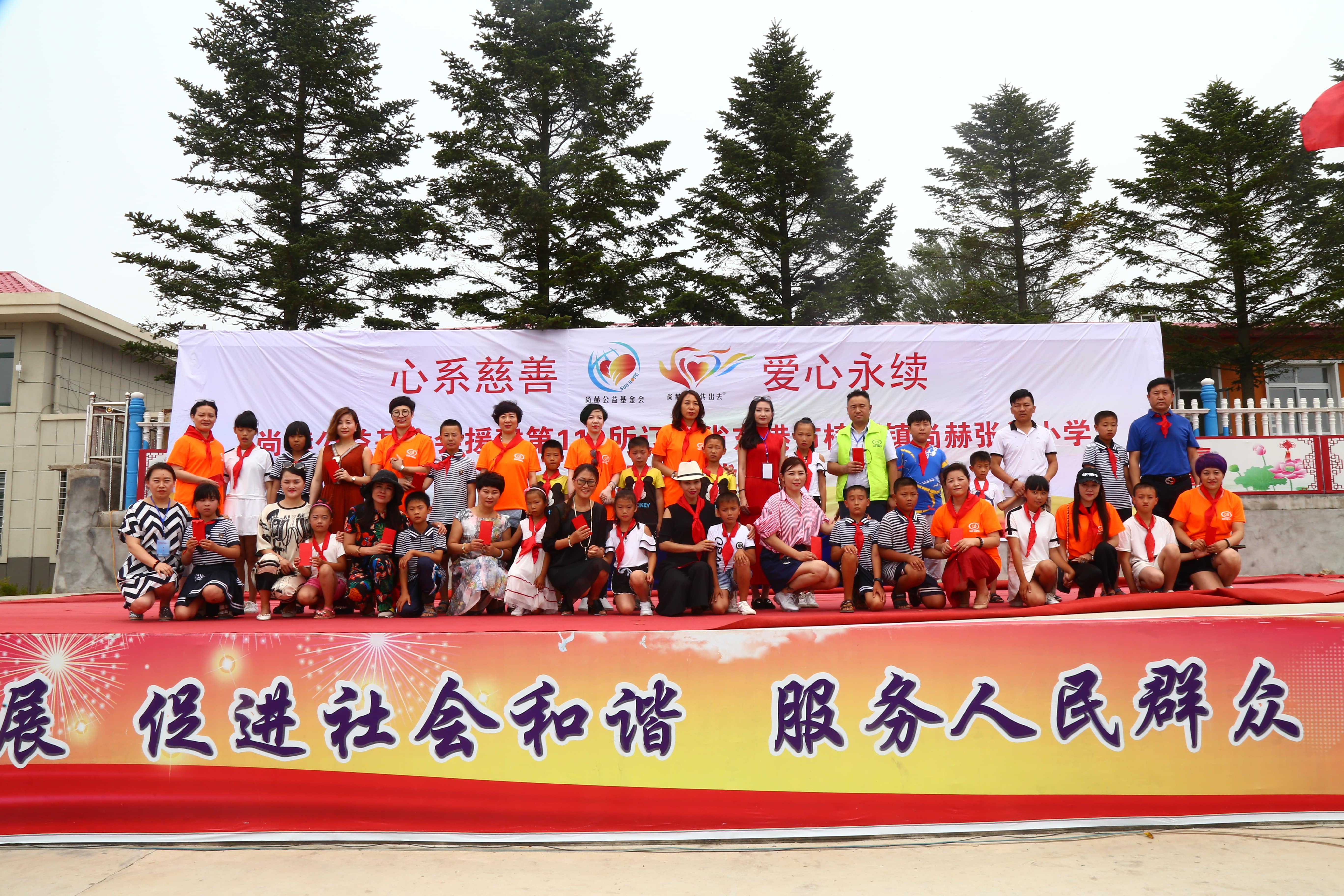 第110所 东港市椅圈镇开云线上登录张兰小学 第110所 东港市椅圈镇开云线上登录张兰小学