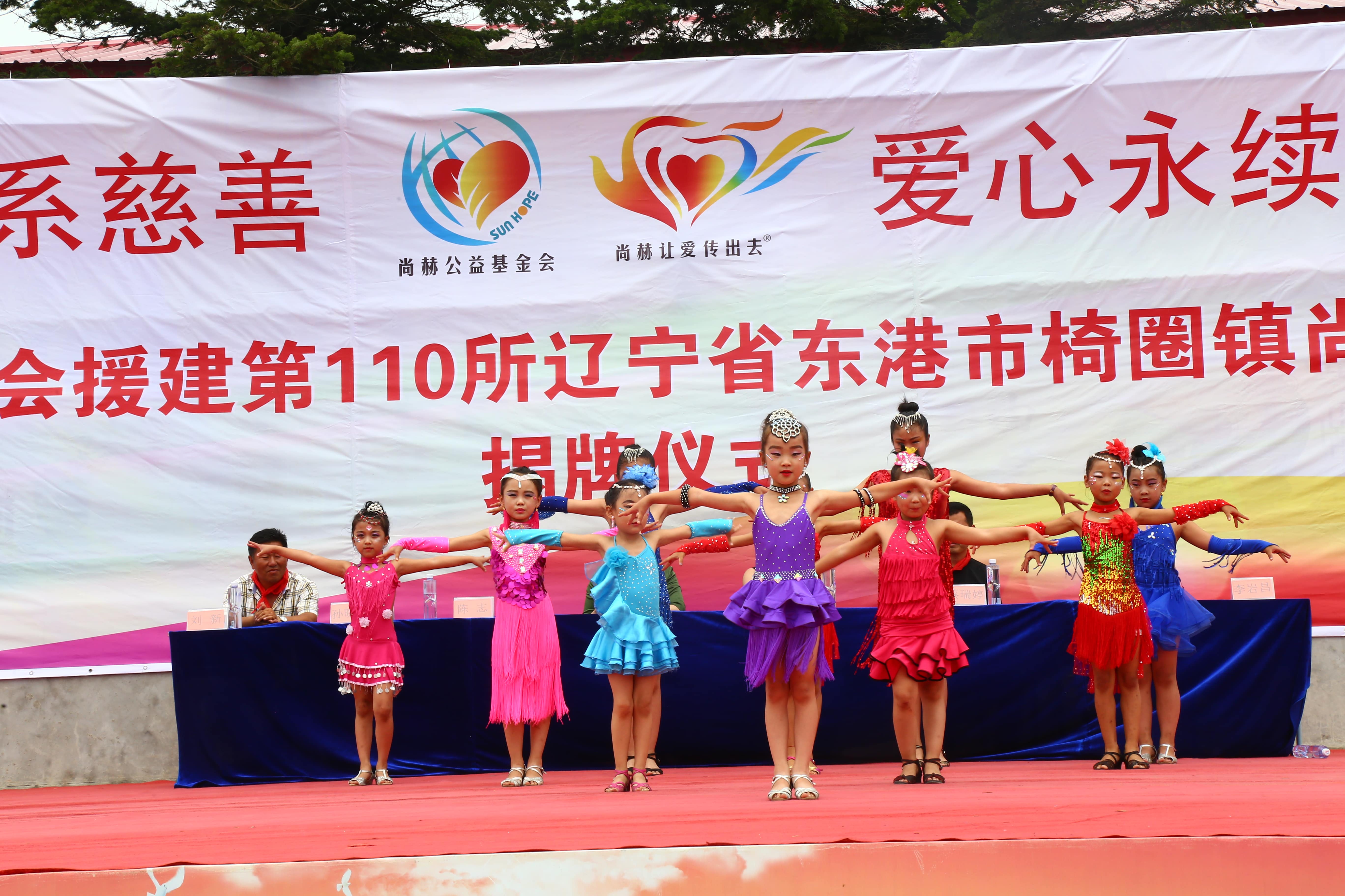 第110所 东港市椅圈镇开云线上登录张兰小学 第110所 东港市椅圈镇开云线上登录张兰小学