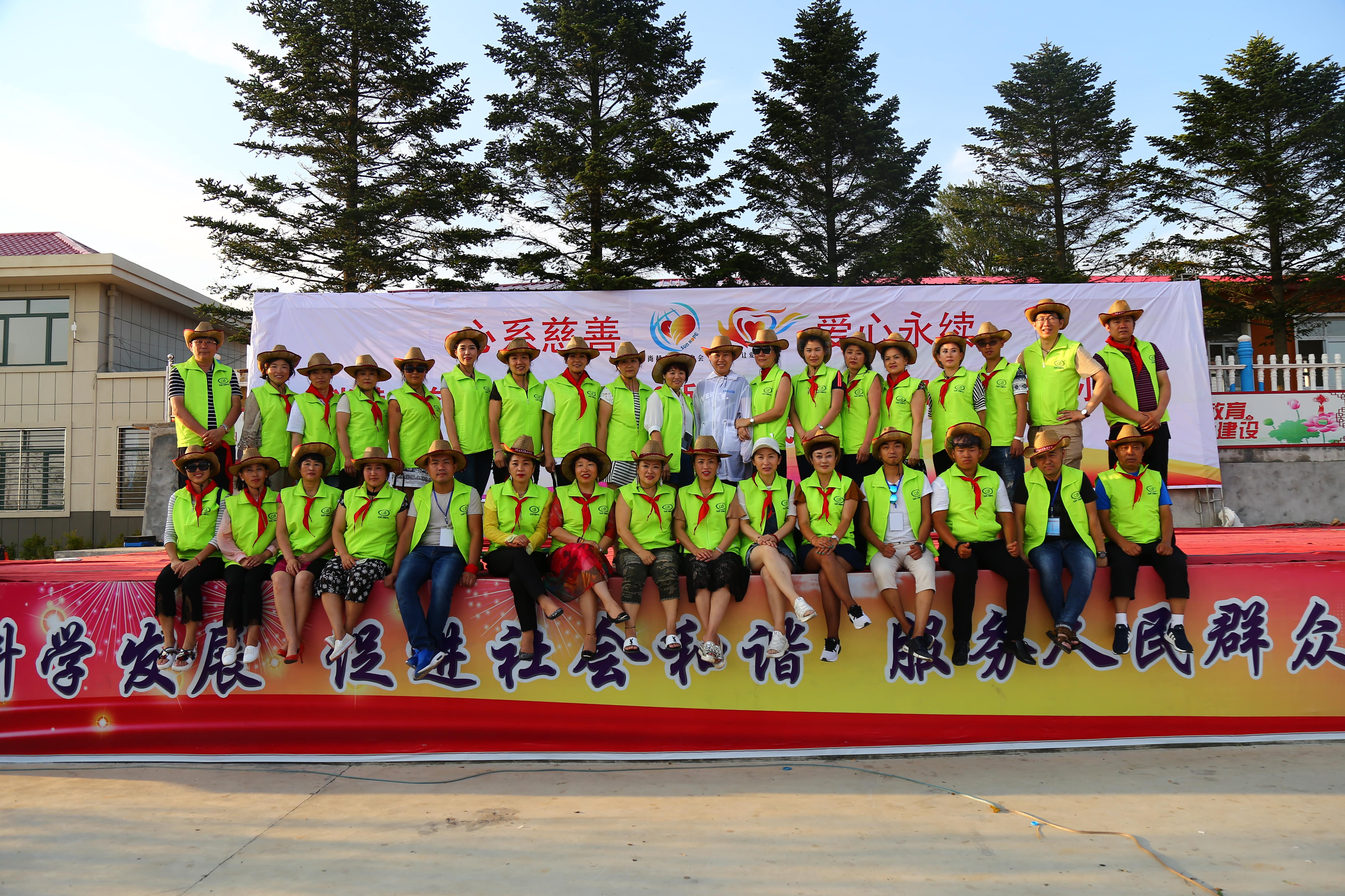 第110所 东港市椅圈镇开云线上登录张兰小学 第110所 东港市椅圈镇开云线上登录张兰小学