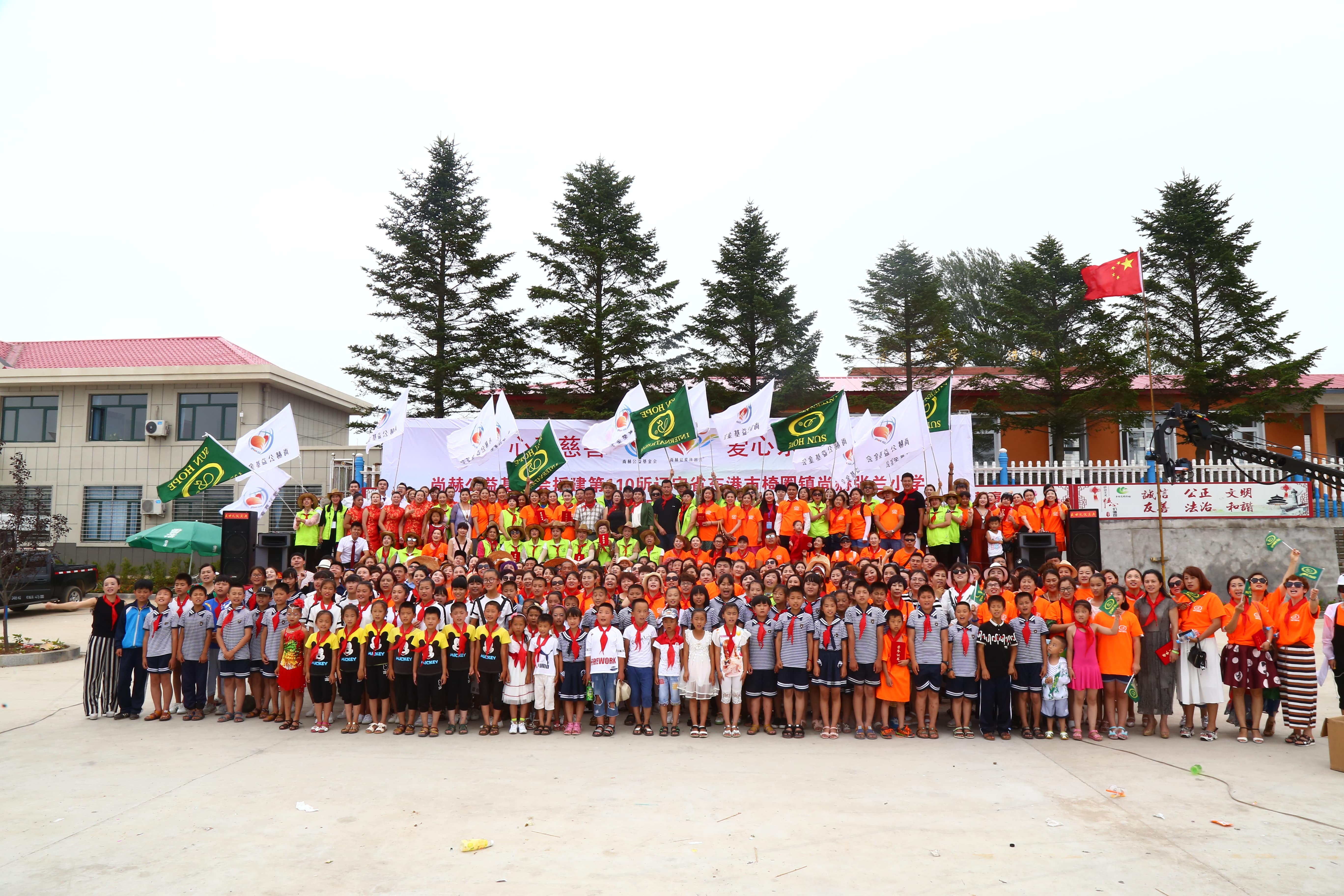 第110所 东港市椅圈镇开云线上登录张兰小学 第110所 东港市椅圈镇开云线上登录张兰小学