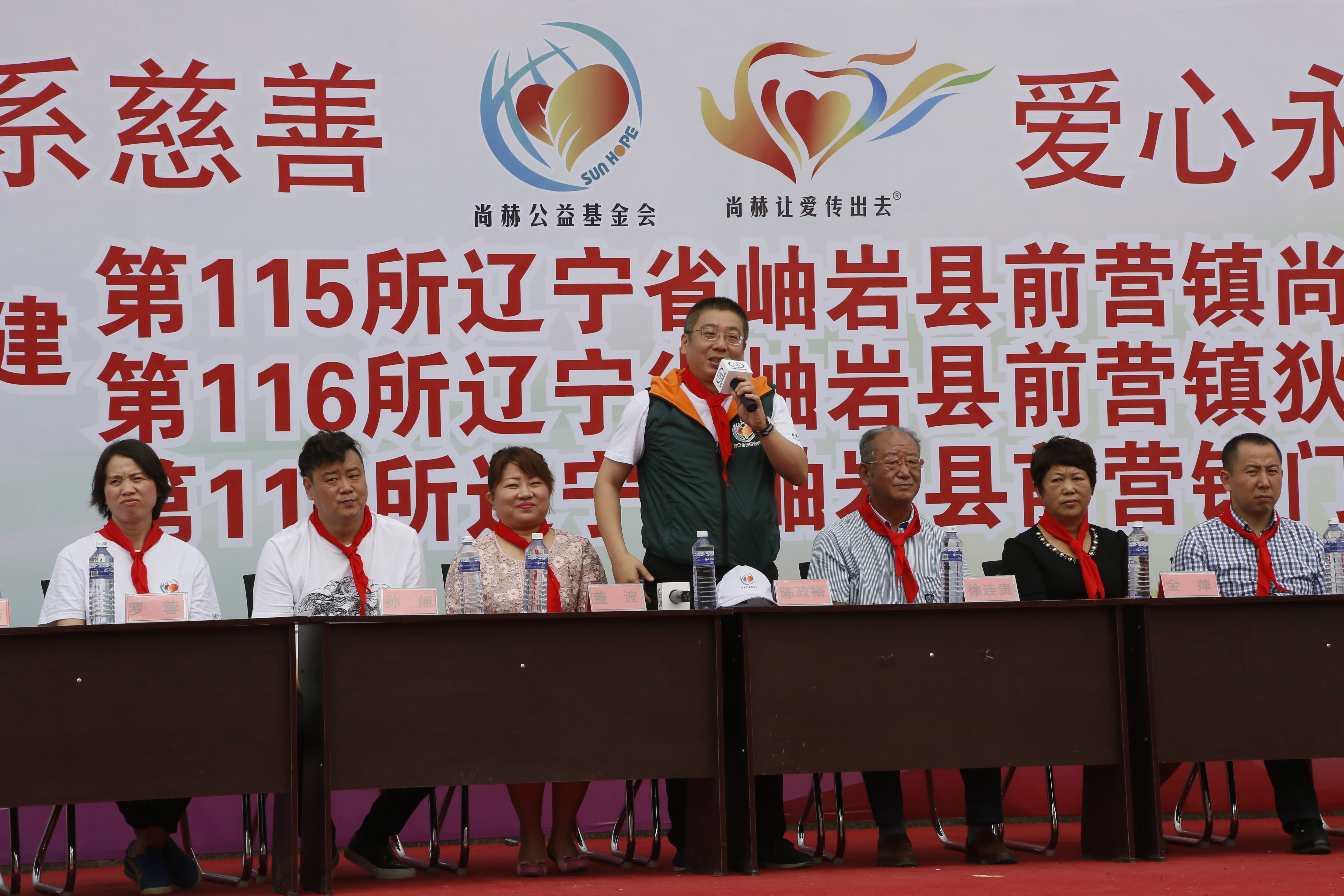 第115所 岫岩县前营镇开云线上登录董波中心小学