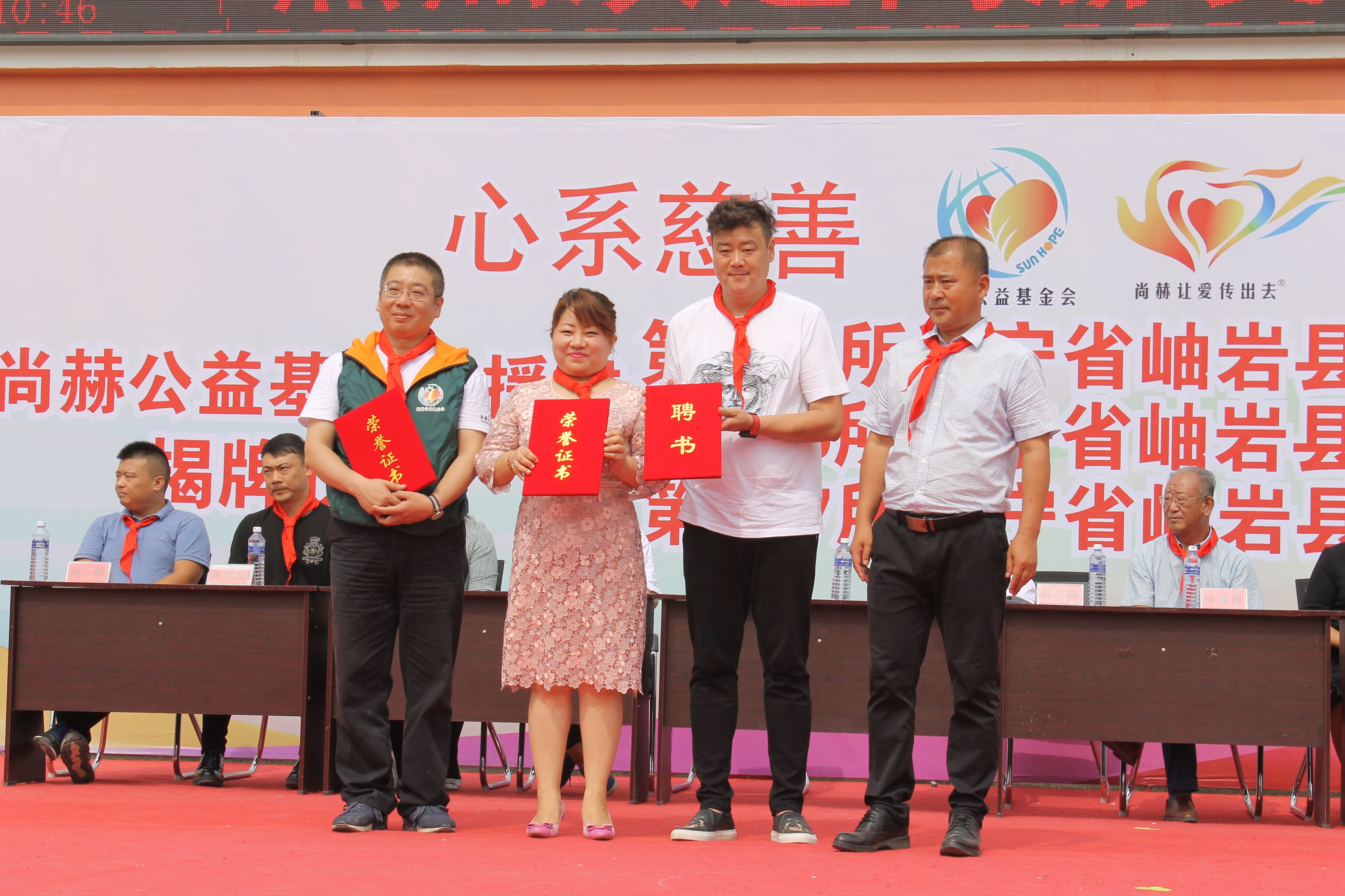 第115所 岫岩县前营镇开云线上登录董波中心小学