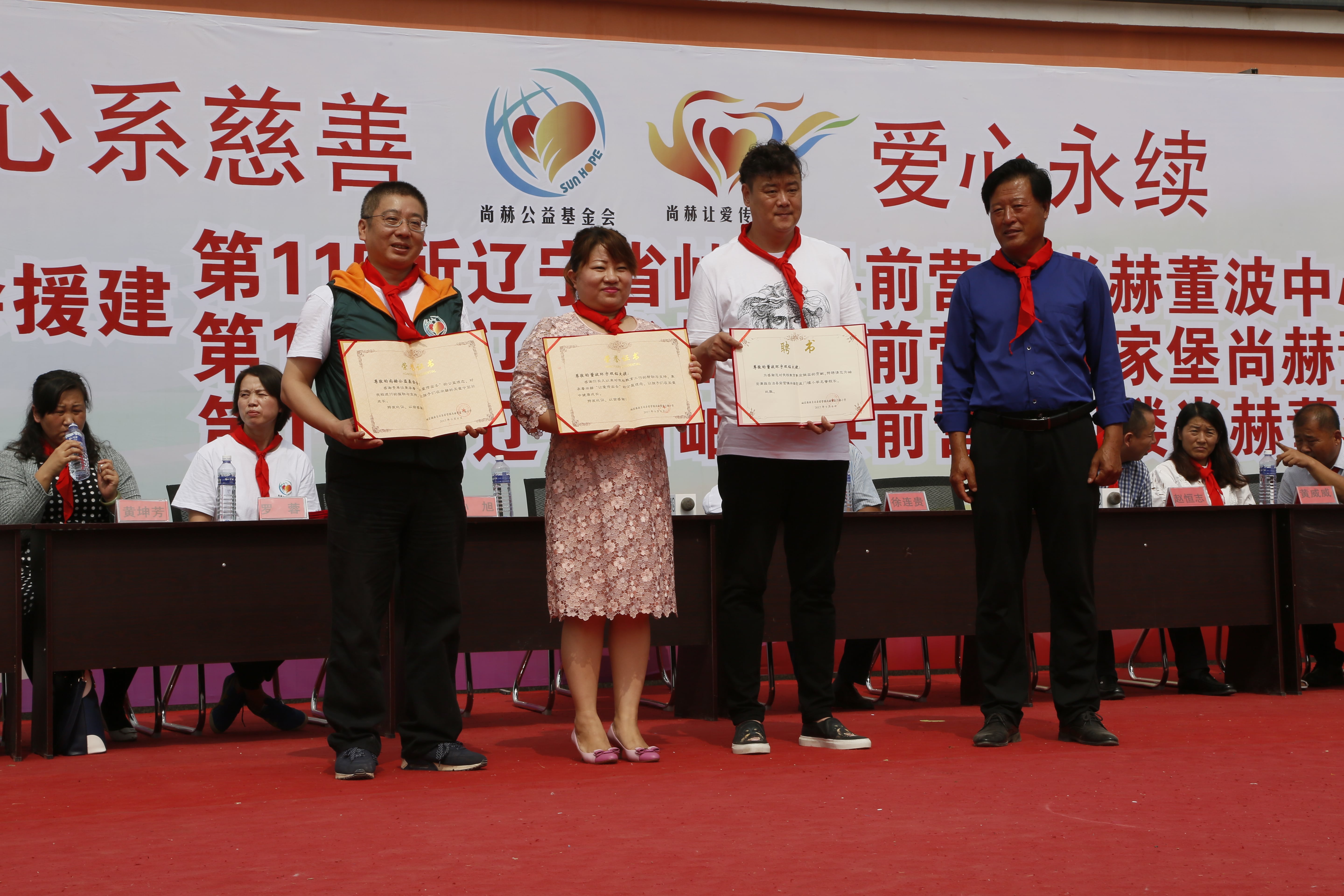 第115所 岫岩县前营镇开云线上登录董波中心小学