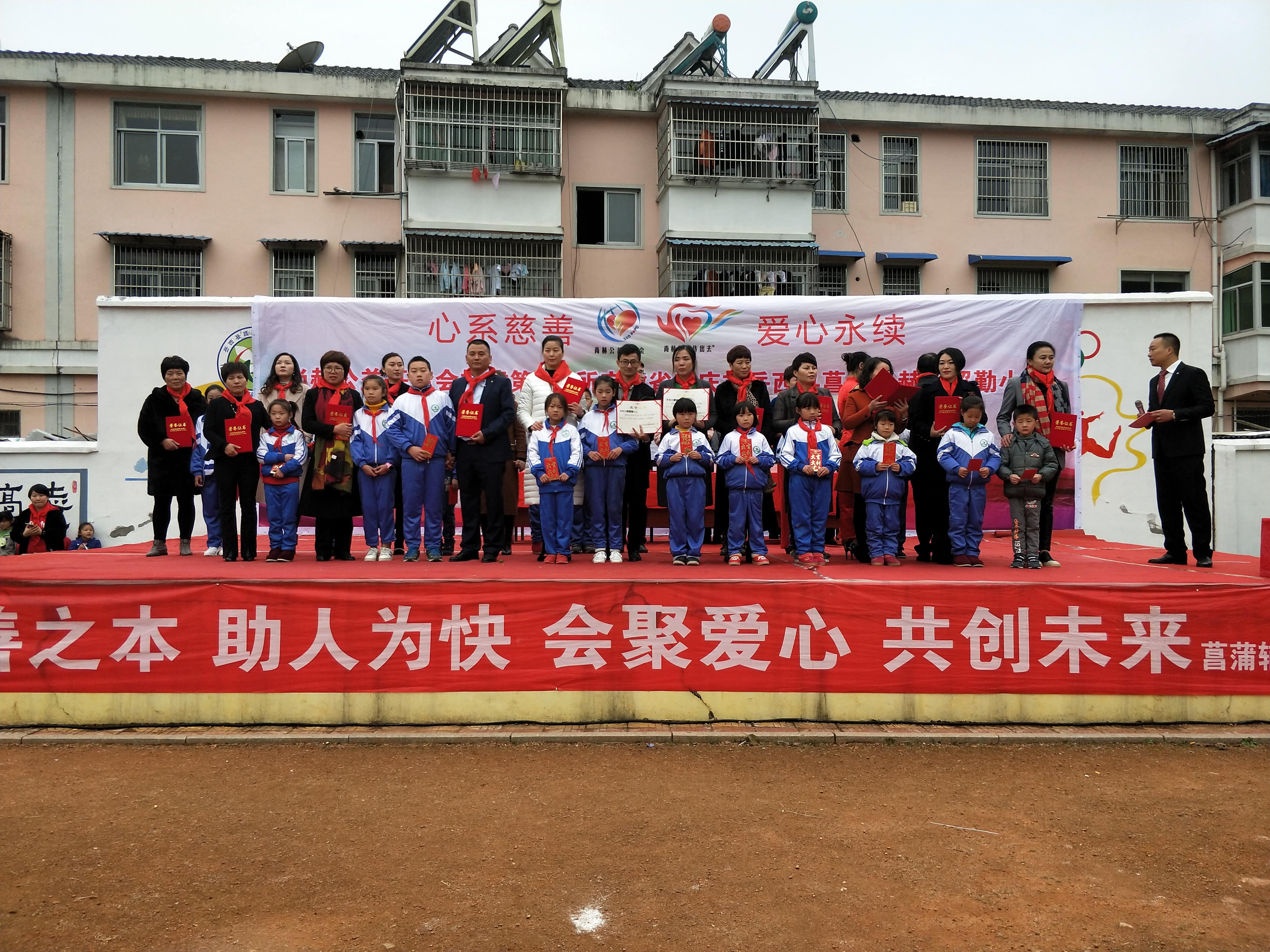 第132所 安庆市岳西县菖蒲开云线上登录程解勤小学 第132所 安庆市岳西县菖蒲开云线上登录程解勤小学