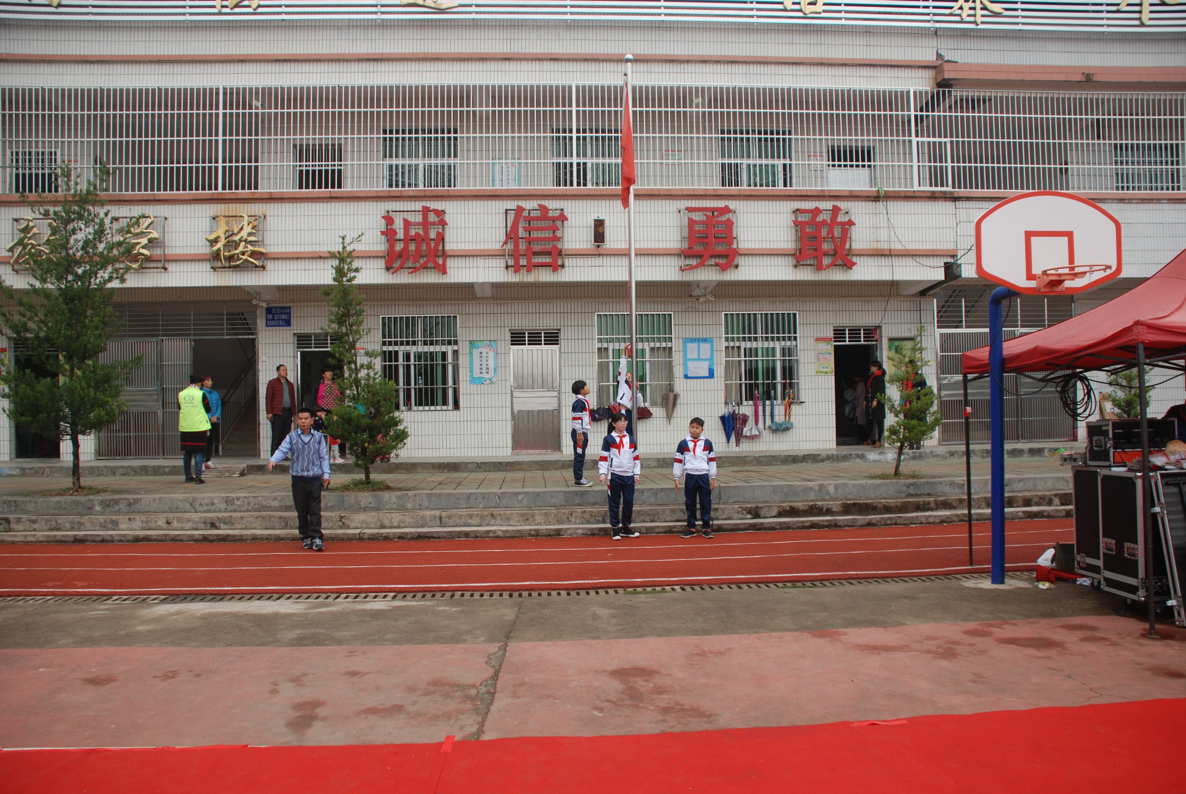 第134所 河源市连平县三角镇桐岗开云线上登录刘金凤小学