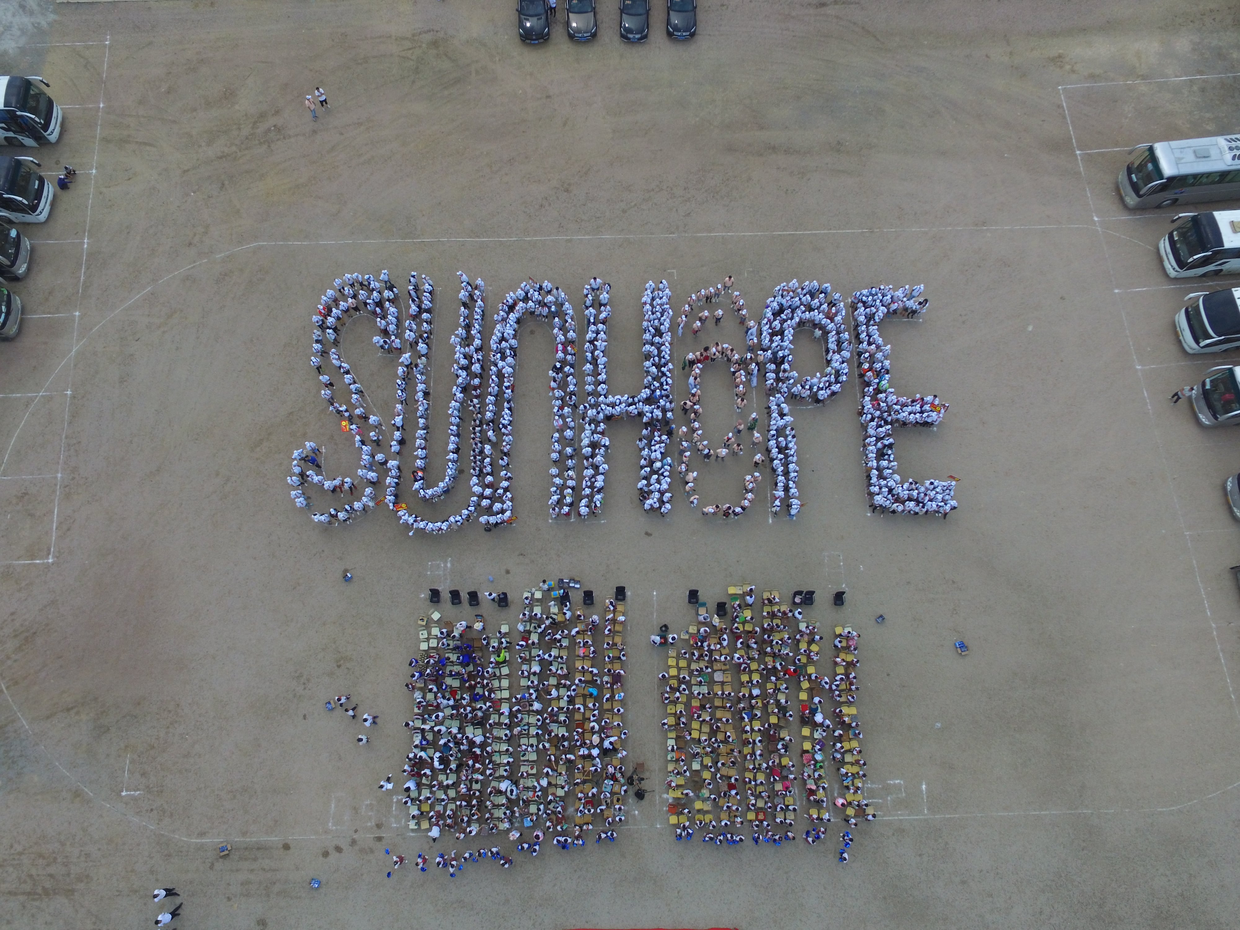 第150所 锦州市黑山县薛屯乡开云线上登录王珊小学 第150所 锦州市黑山县薛屯乡开云线上登录王珊小学