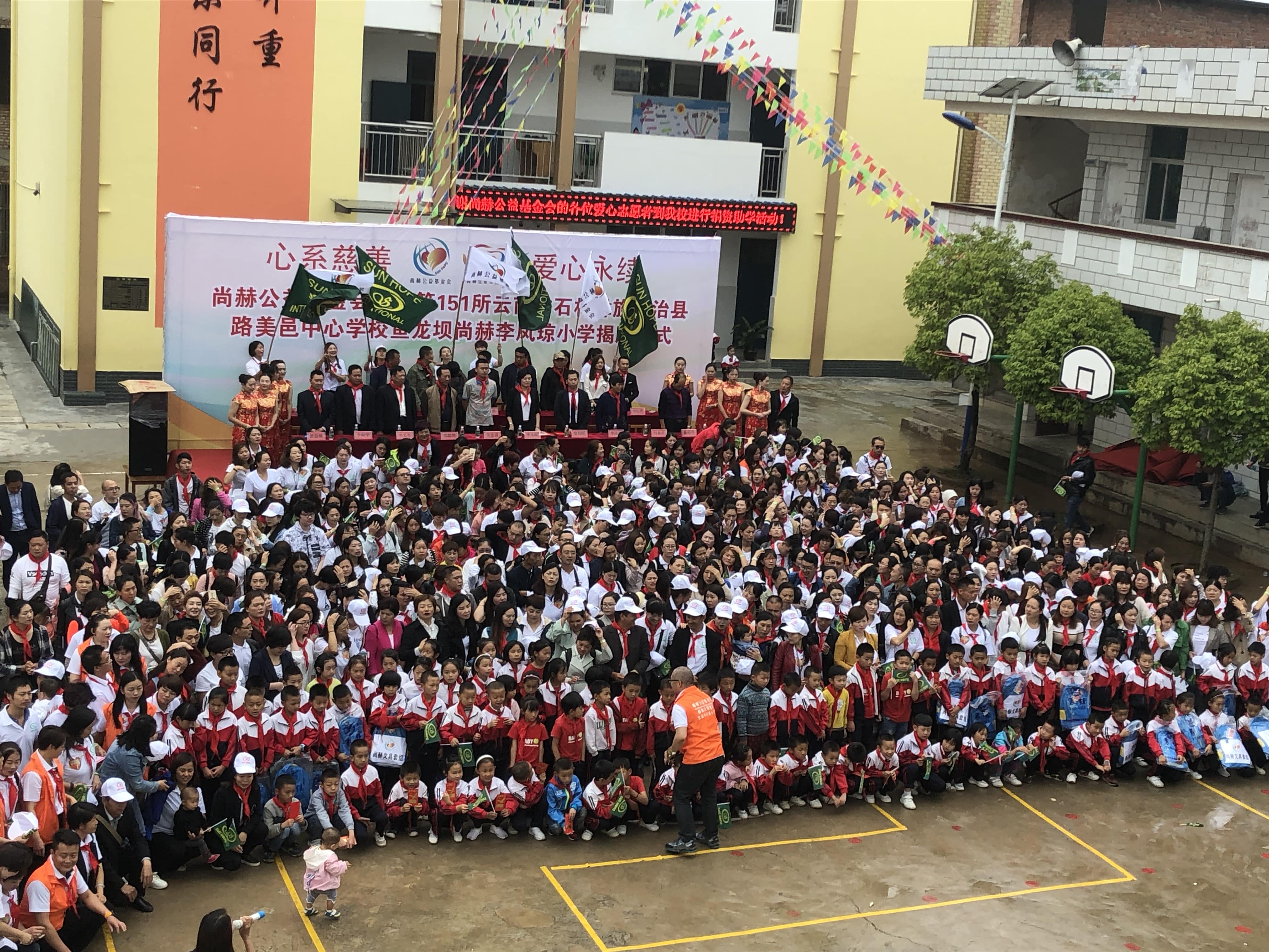 第151所 石林彝族自治县路美邑中心学校鱼龙坝开云线上登录李凤琼小学 第151所 石林彝族自治县路美邑中心学校鱼龙坝开云线上登录李凤琼小学