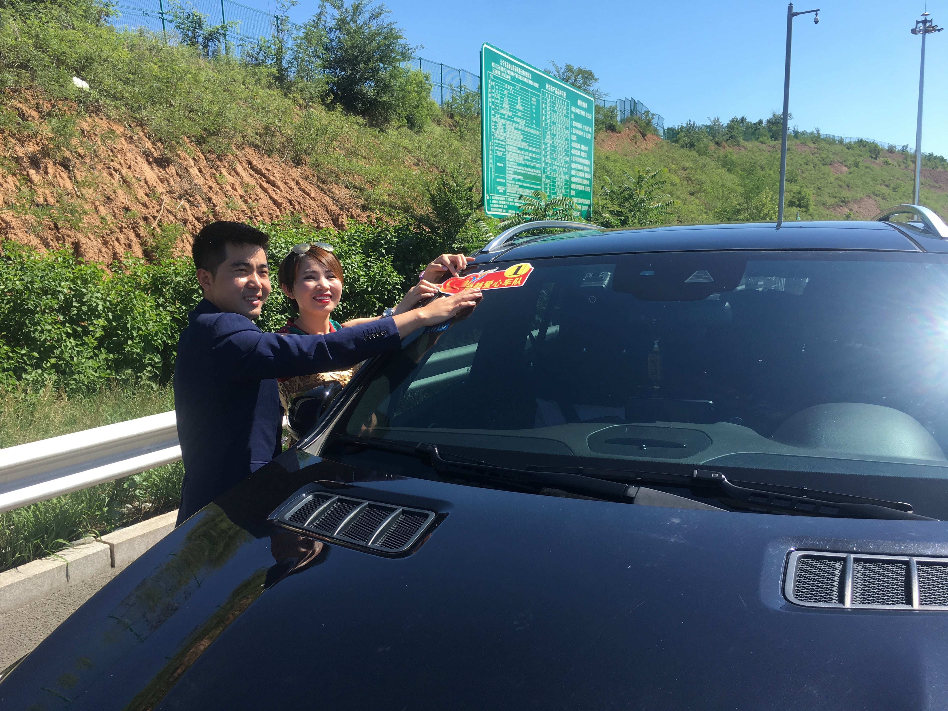 第153所 葫芦岛市建昌县老大杖子乡开云线上登录王金刚小学