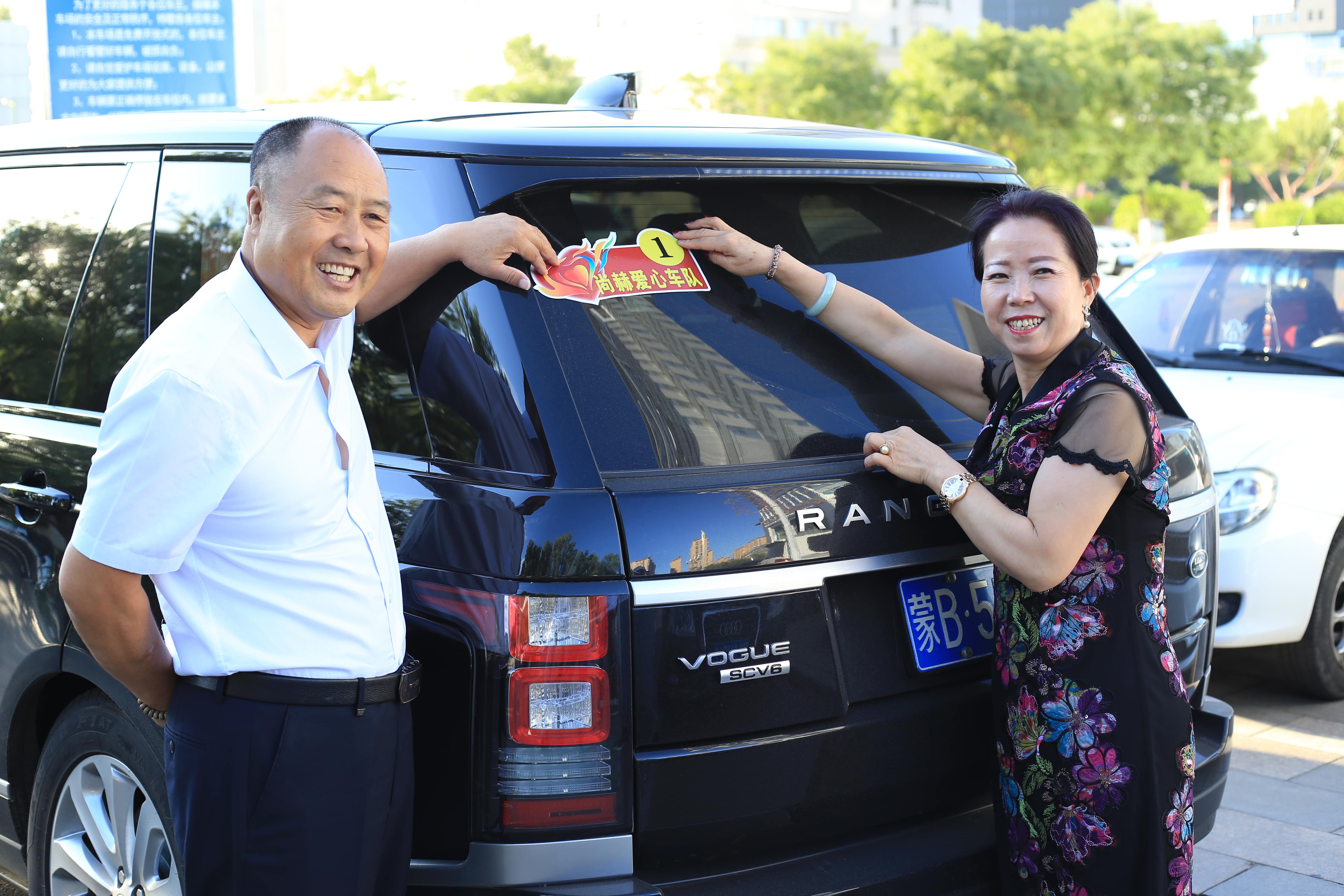 第157所 固阳县团结巷开云线上登录刘金萍小学 第157所 固阳县团结巷开云线上登录刘金萍小学