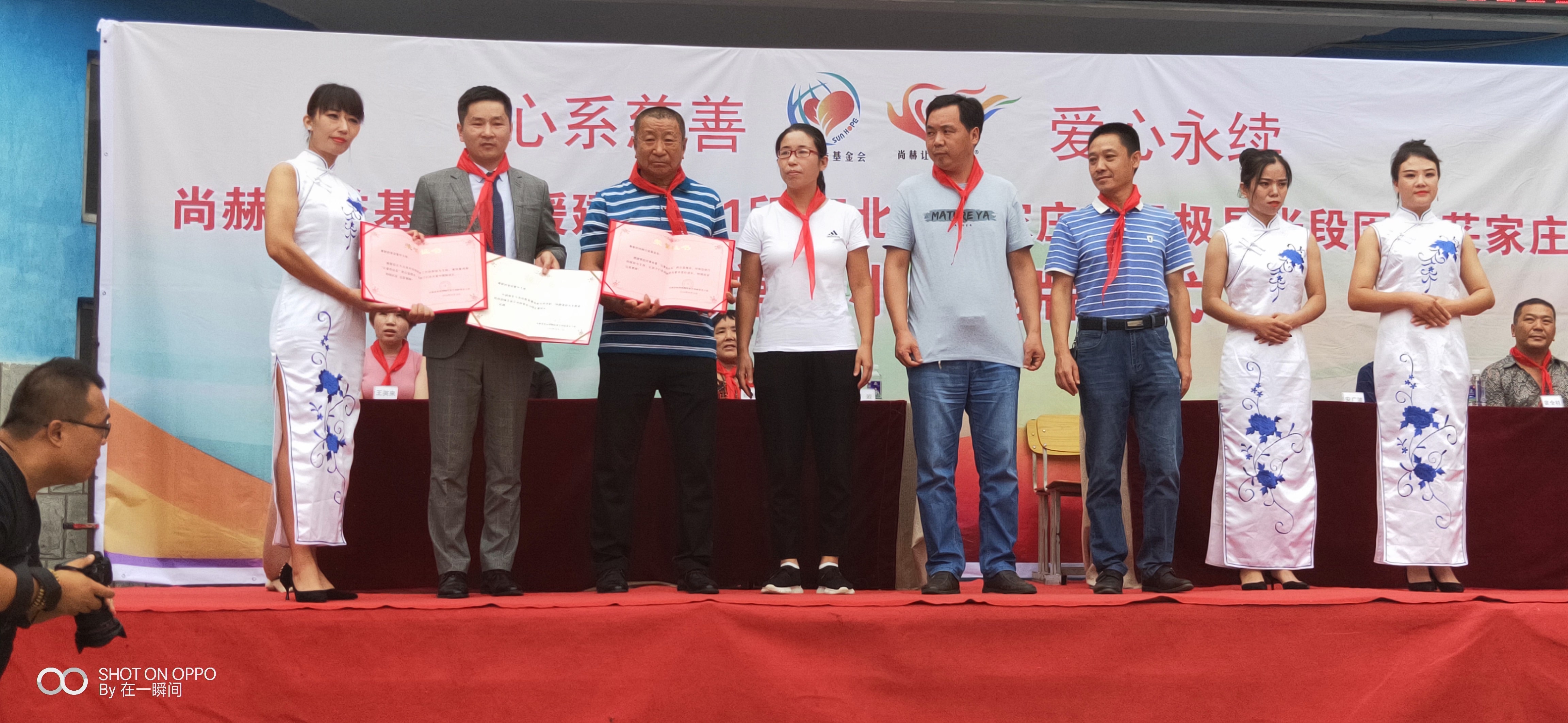 第161所 石家庄市无极县张段固镇苌家庄开云线上登录常岩小学 第161所 石家庄市无极县张段固镇苌家庄开云线上登录常岩小学