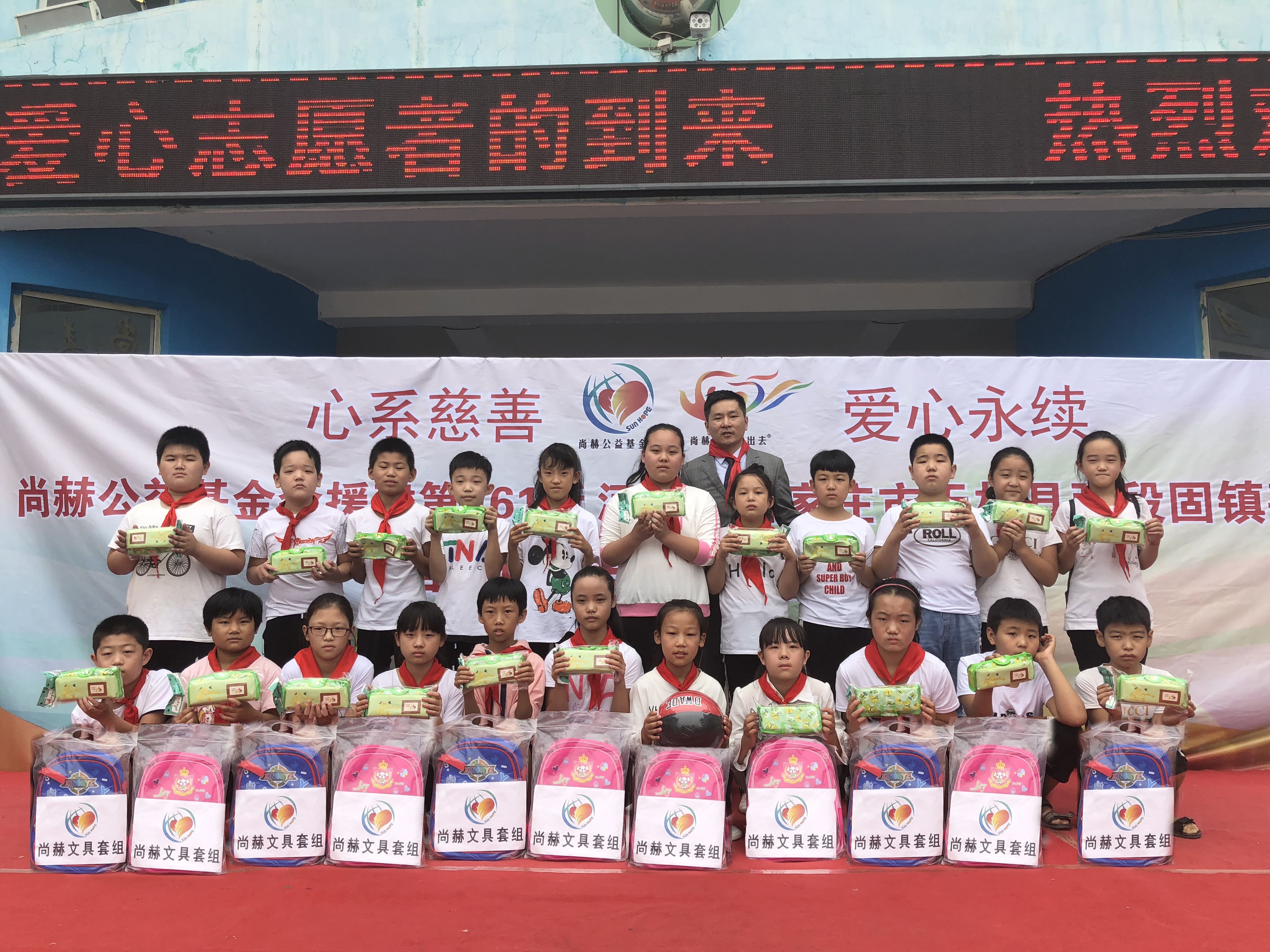 第161所 石家庄市无极县张段固镇苌家庄开云线上登录常岩小学 第161所 石家庄市无极县张段固镇苌家庄开云线上登录常岩小学