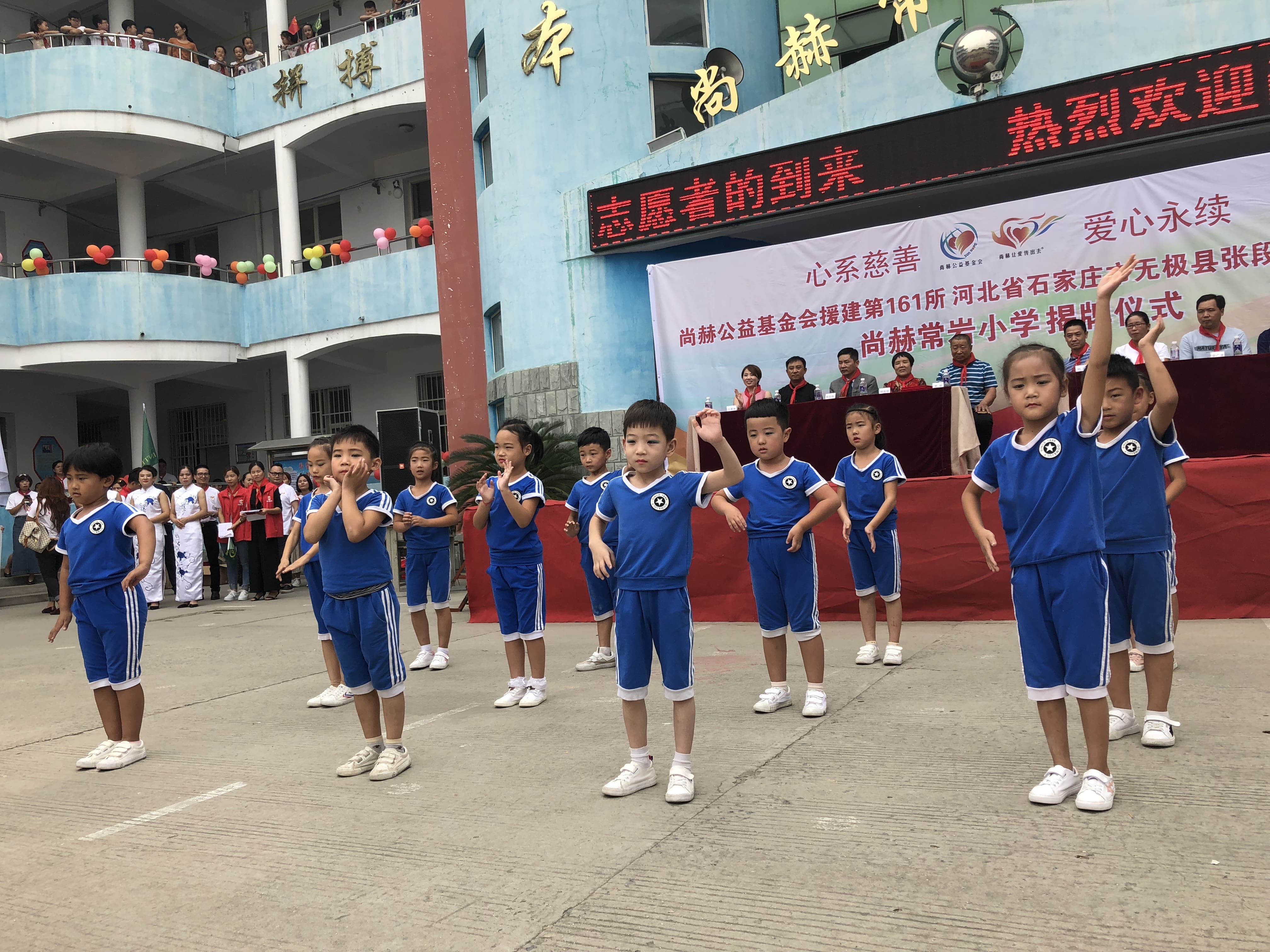 第161所 石家庄市无极县张段固镇苌家庄开云线上登录常岩小学 第161所 石家庄市无极县张段固镇苌家庄开云线上登录常岩小学