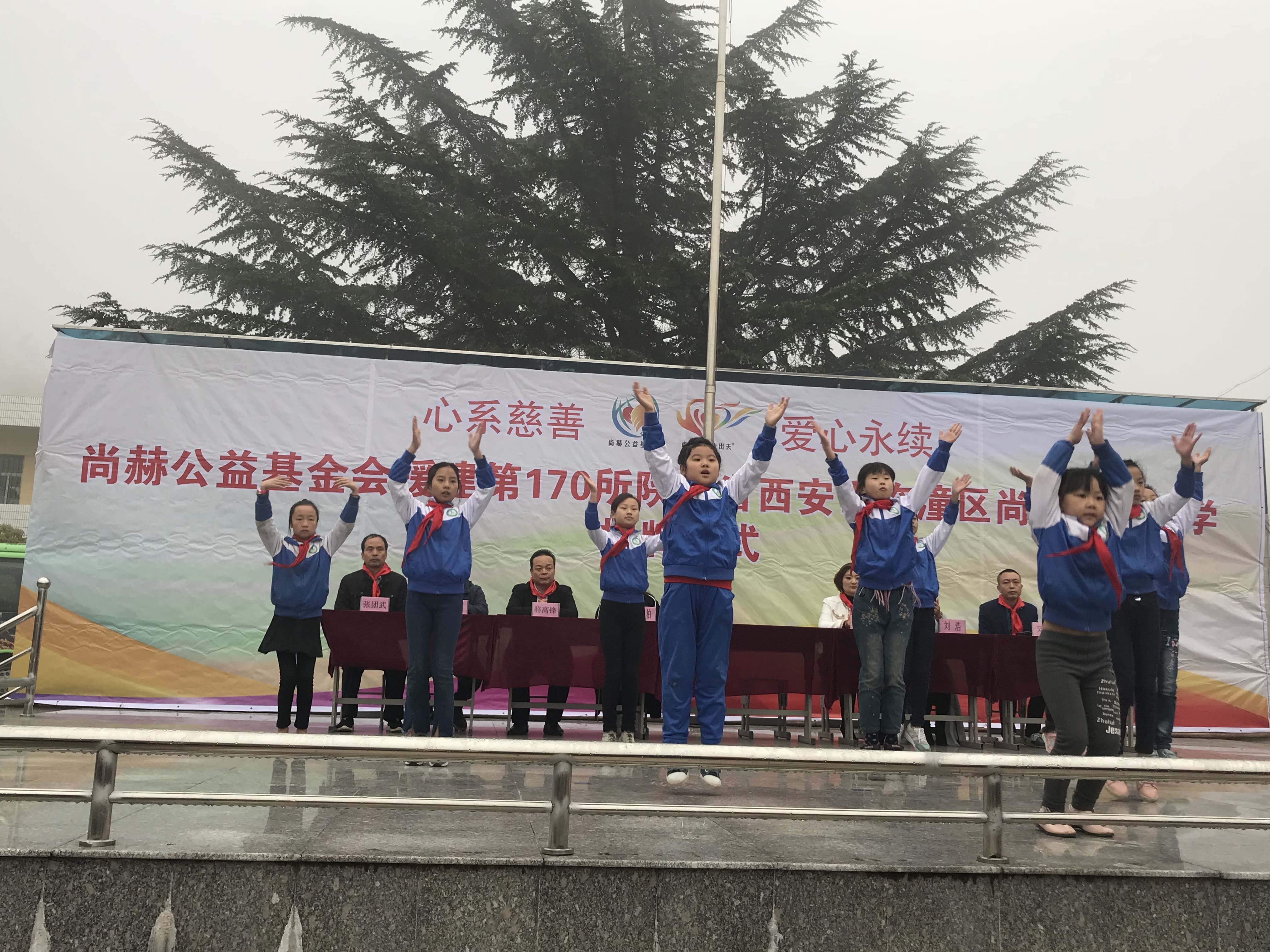 第170所 西安市临潼区开云线上登录石爽小学