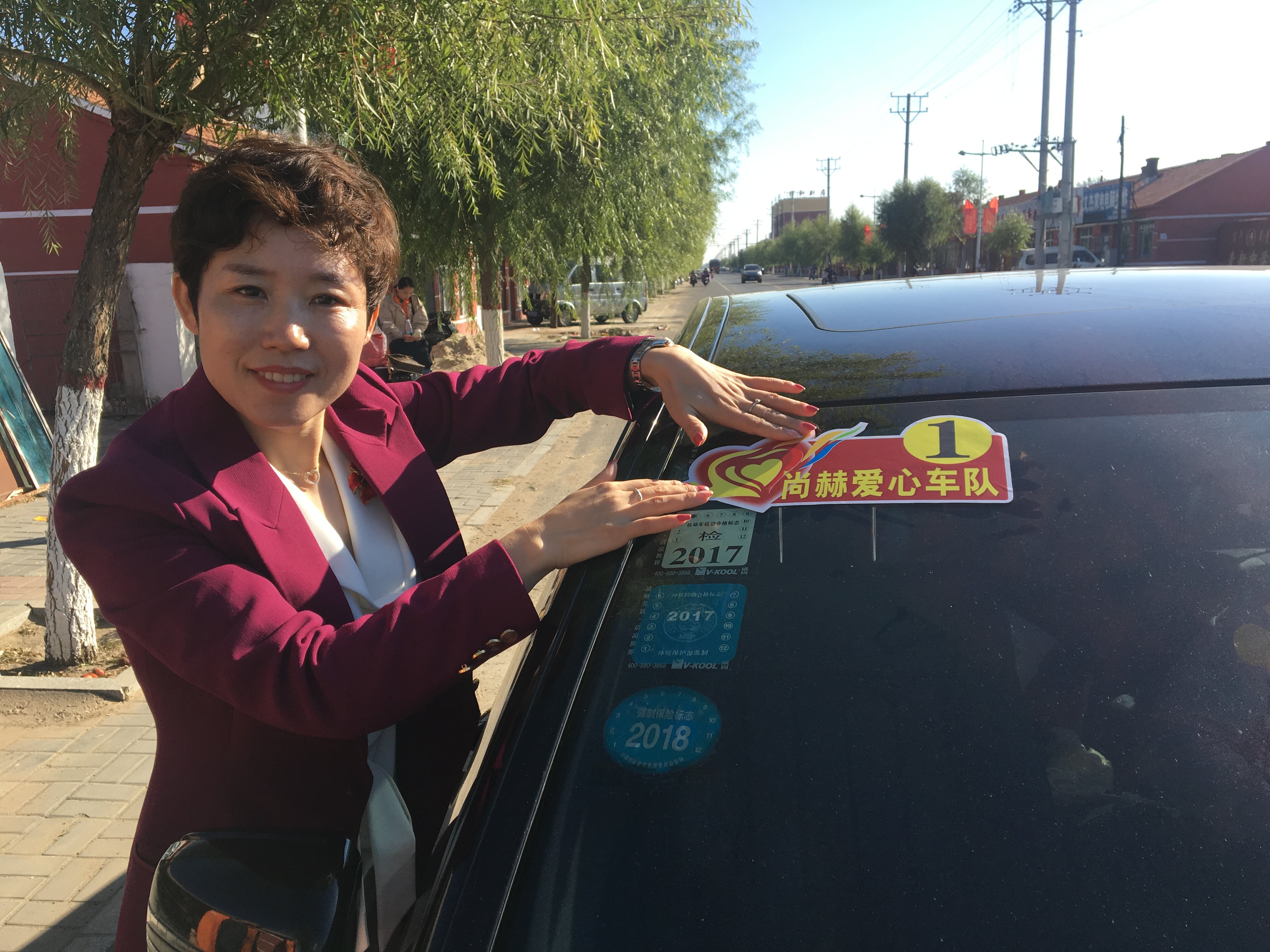 第171所 通辽市开鲁县麦新镇全发开云线上登录韩亚会小学