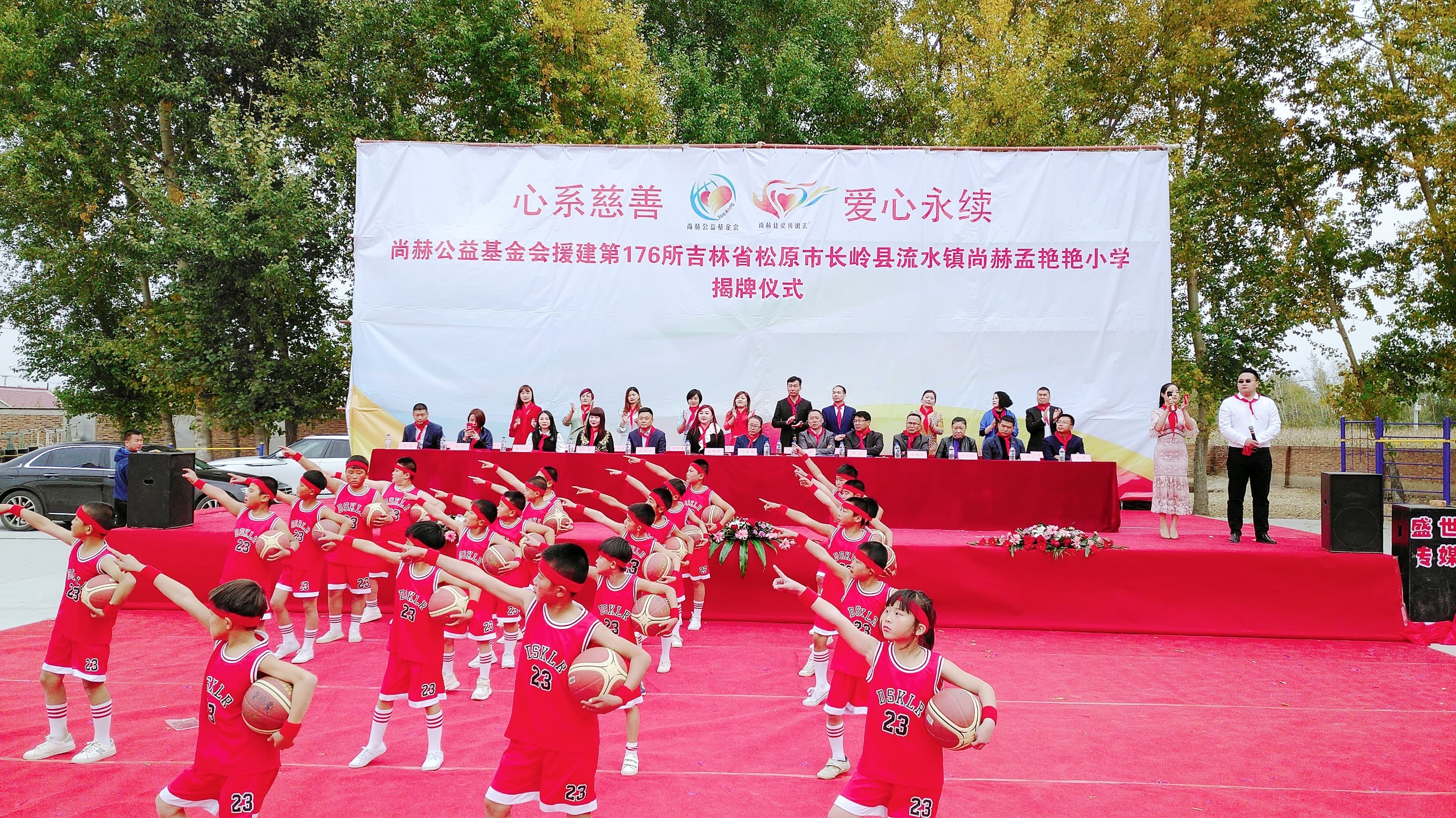 第176所 松原市长岭县流水镇开云线上登录孟艳艳小学