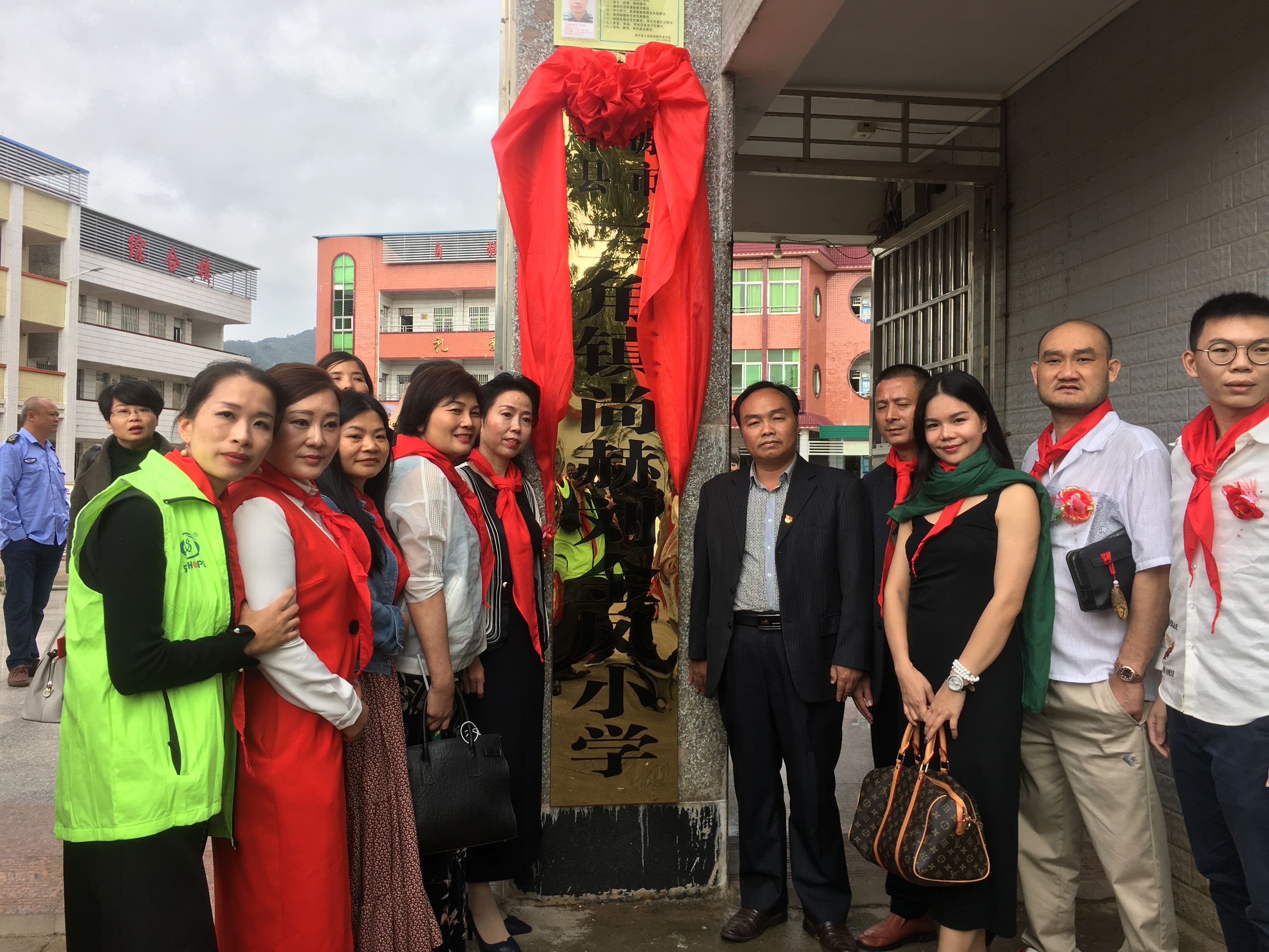 第181所 河源市连平县三角镇开云线上登录刘金凤小学