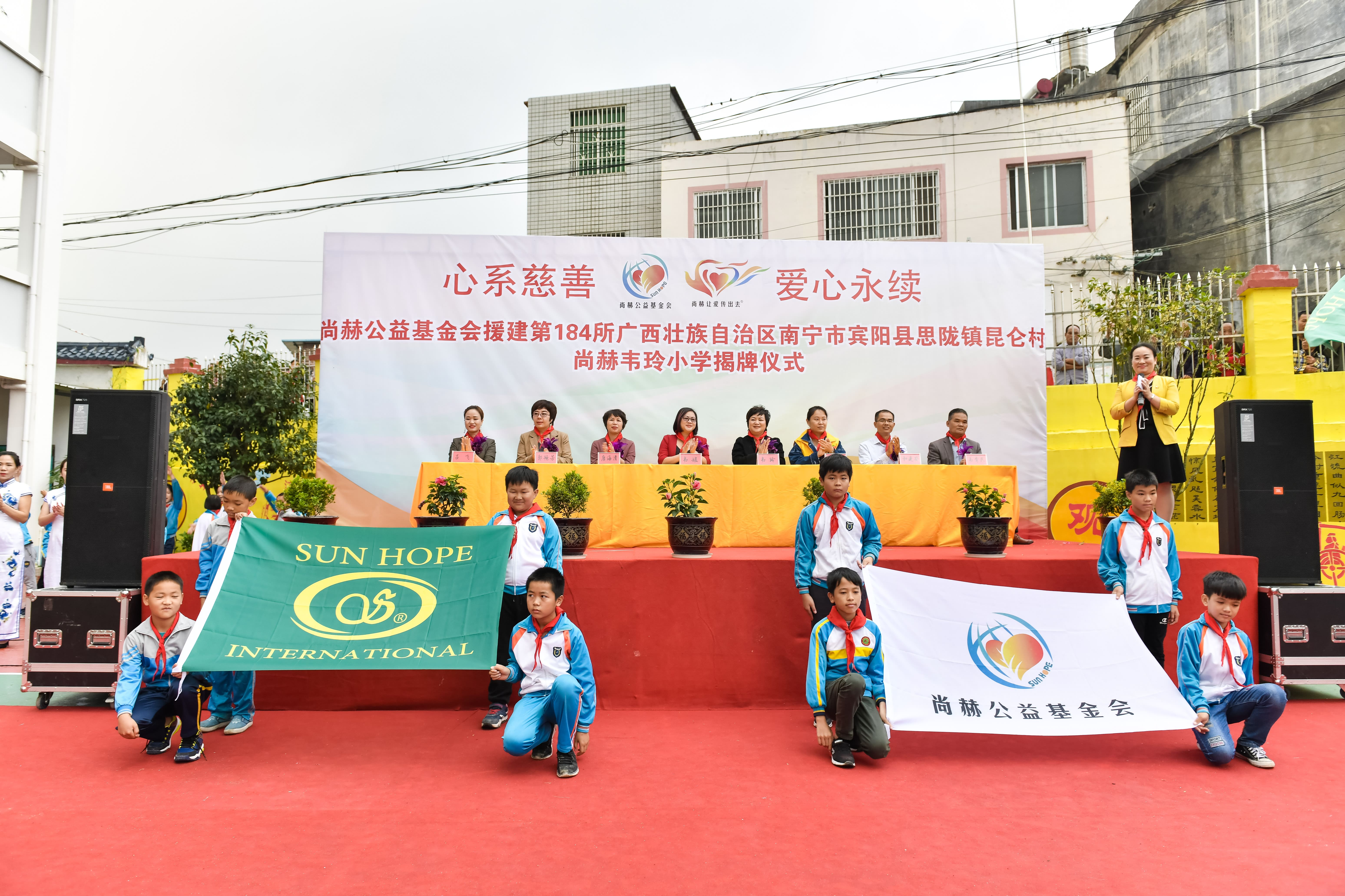 第184所 南宁市宾阳县思陇镇昆仑村开云线上登录韦玲小学 第184所 南宁市宾阳县思陇镇昆仑村开云线上登录韦玲小学