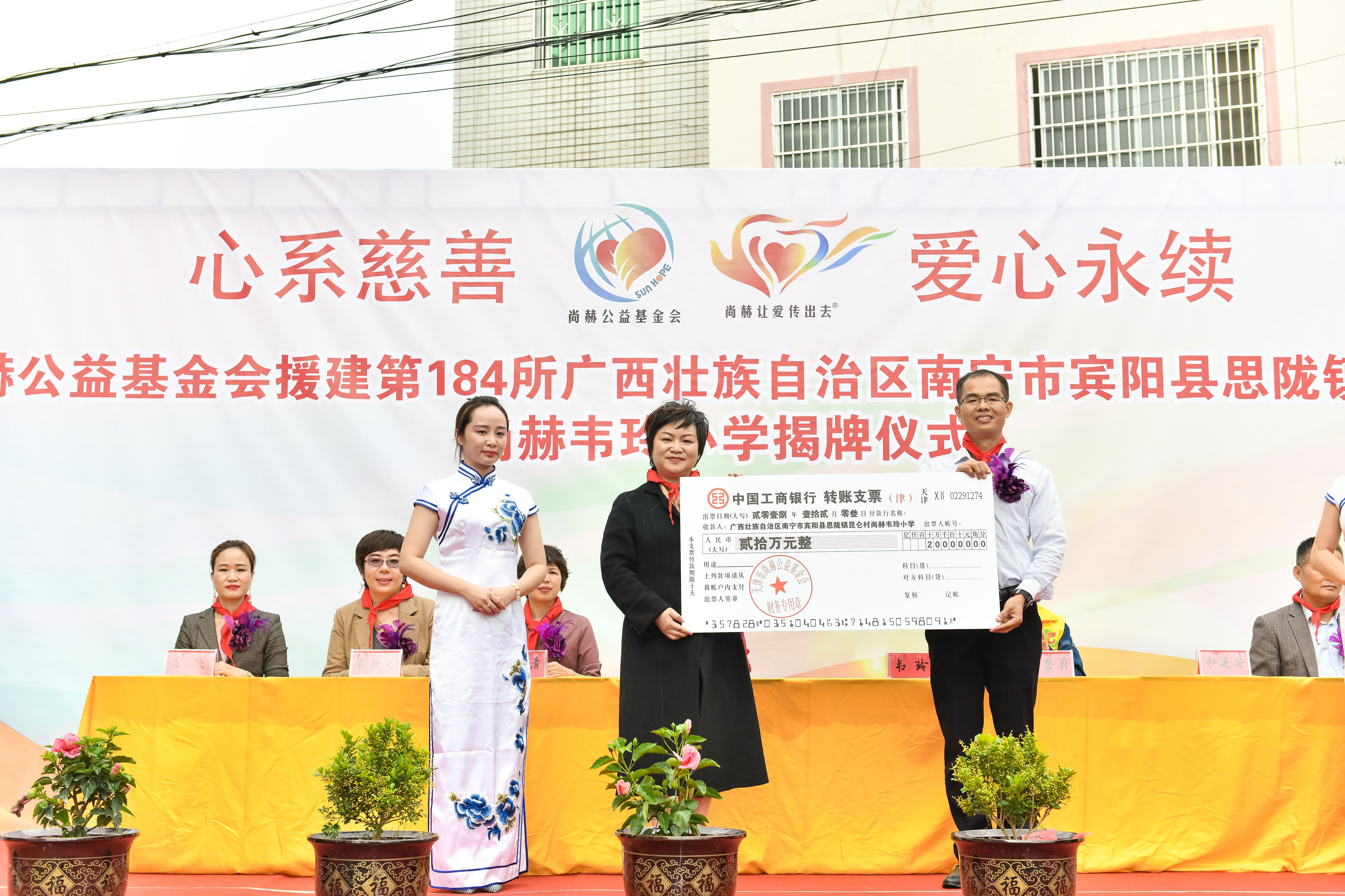 第184所 南宁市宾阳县思陇镇昆仑村开云线上登录韦玲小学 第184所 南宁市宾阳县思陇镇昆仑村开云线上登录韦玲小学