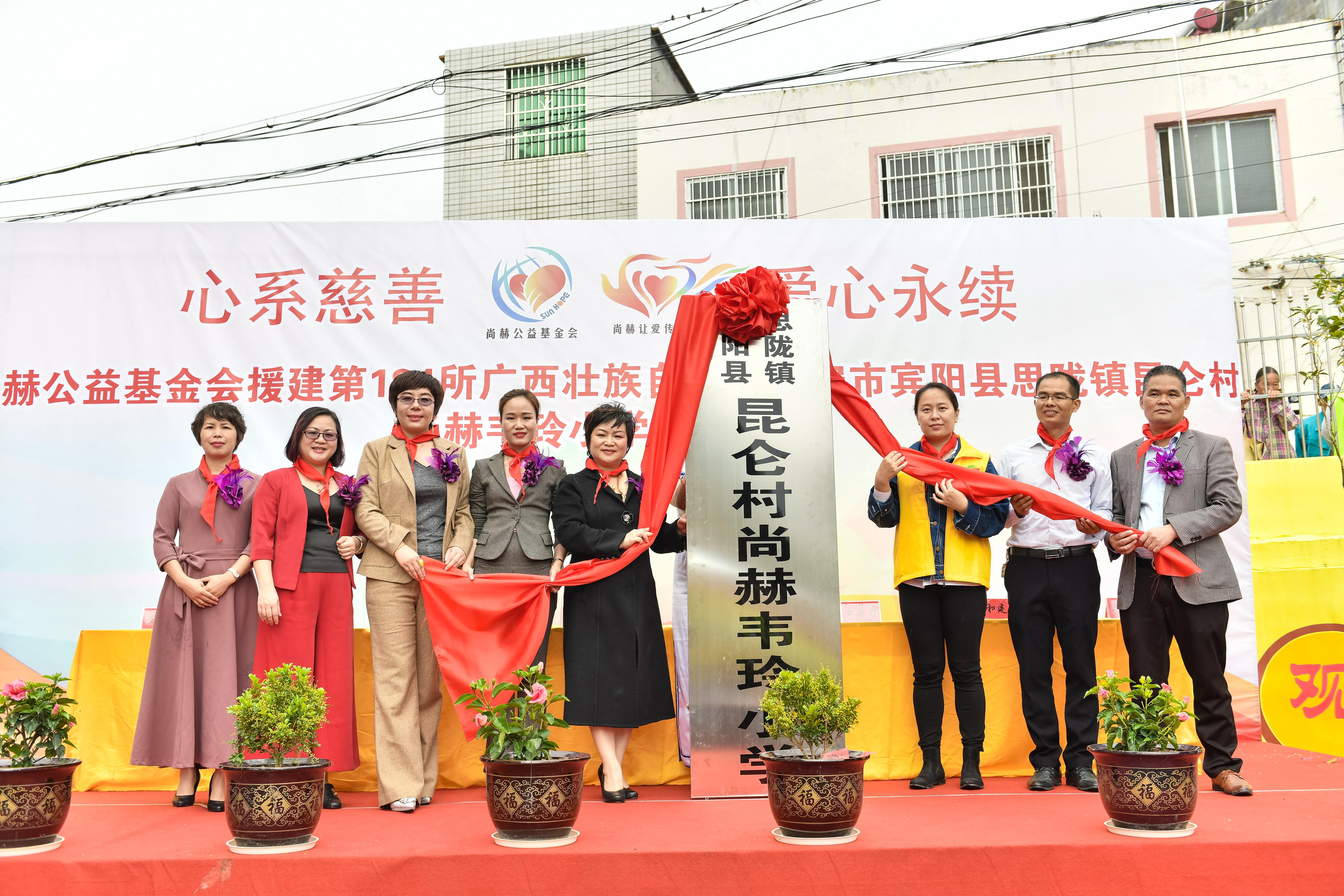 第184所 南宁市宾阳县思陇镇昆仑村开云线上登录韦玲小学 第184所 南宁市宾阳县思陇镇昆仑村开云线上登录韦玲小学