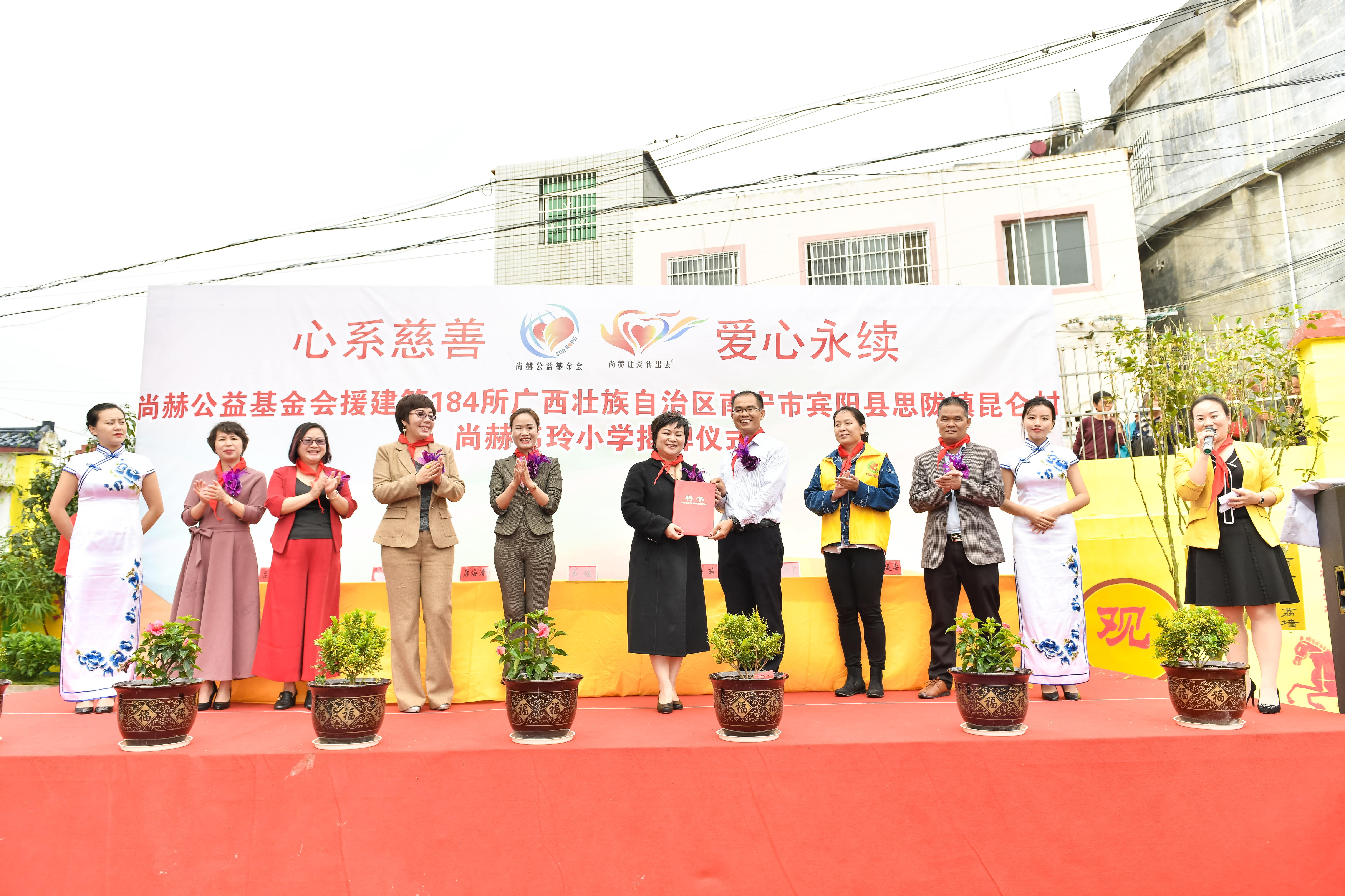 第184所 南宁市宾阳县思陇镇昆仑村开云线上登录韦玲小学 第184所 南宁市宾阳县思陇镇昆仑村开云线上登录韦玲小学