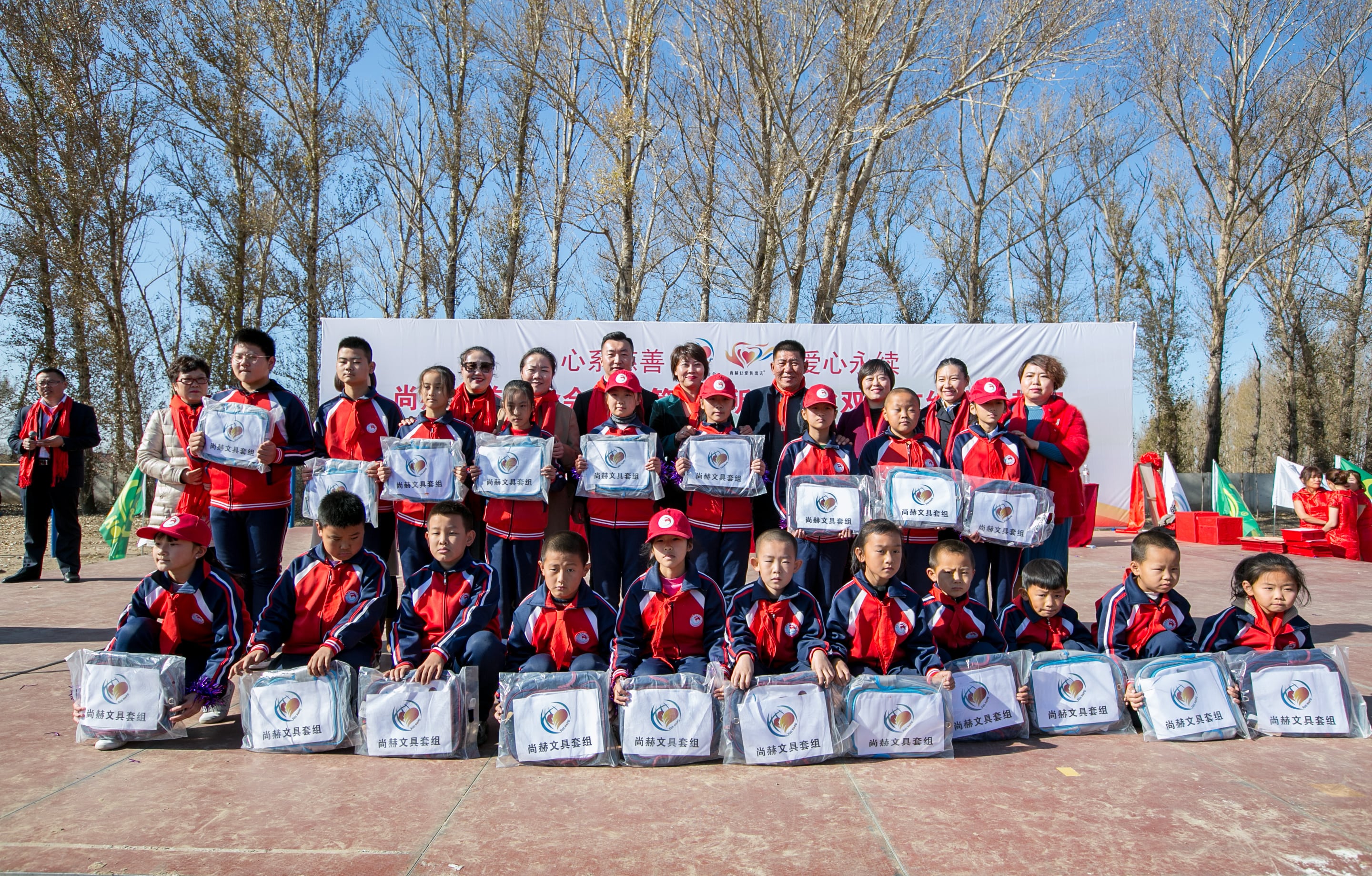 第199所 双辽市红旗街郝家开云线上登录谭迎春小学