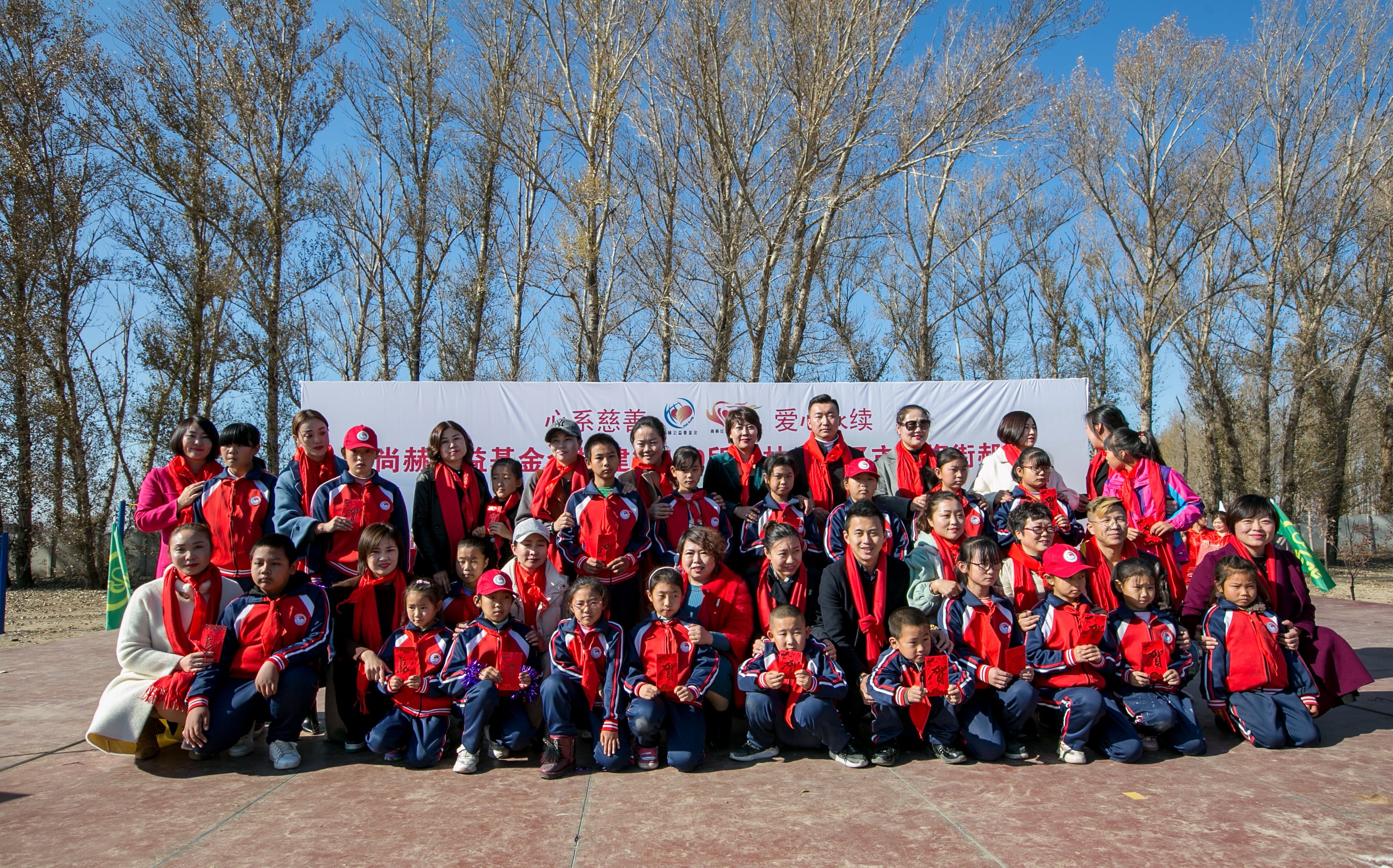 第199所 双辽市红旗街郝家开云线上登录谭迎春小学