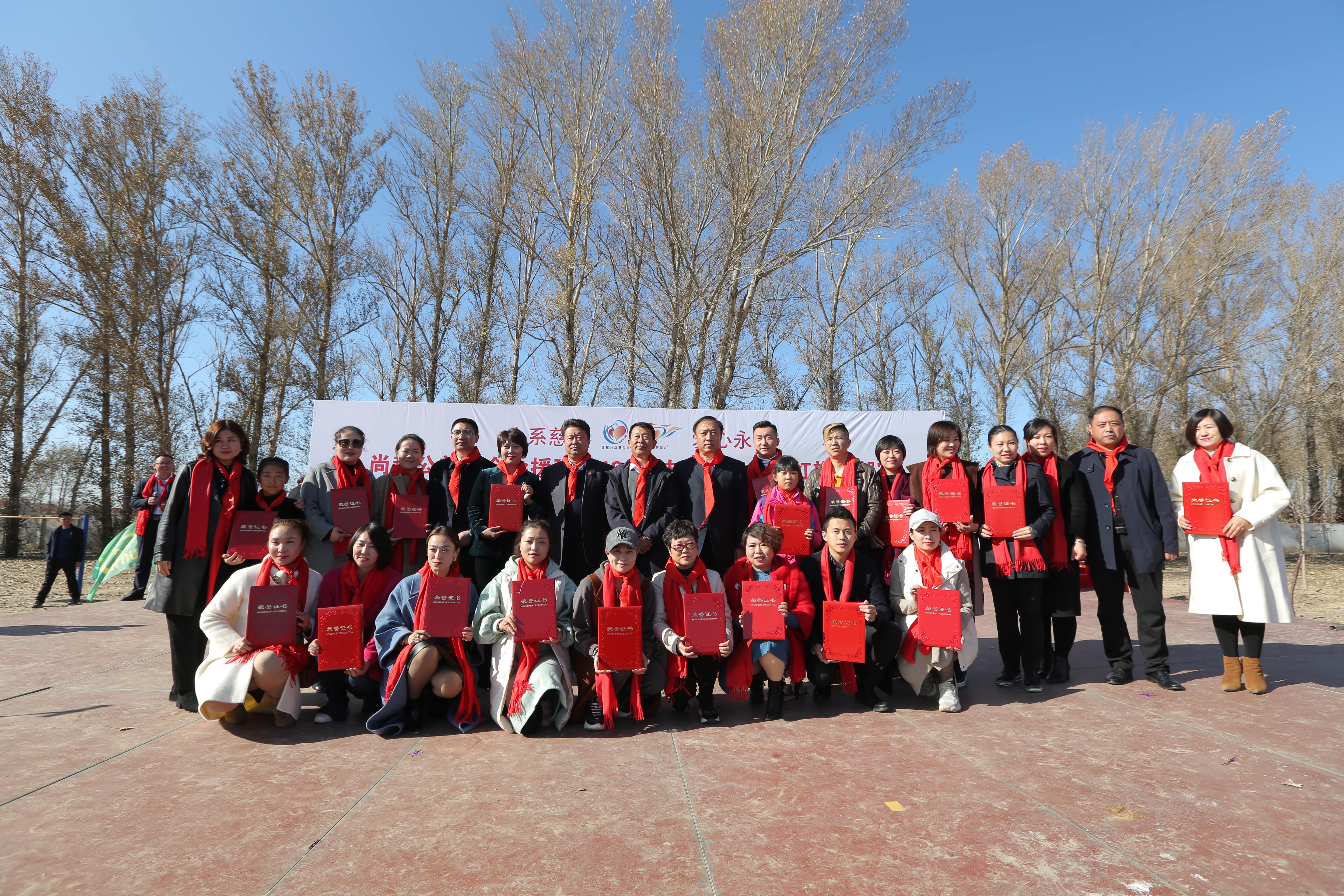 第199所 双辽市红旗街郝家开云线上登录谭迎春小学