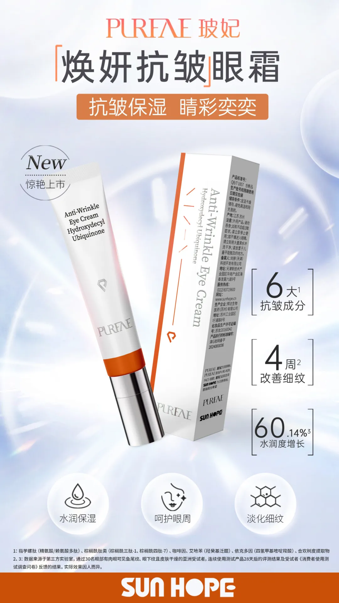 权威媒体3·15特别报道丨开云线上登录:创新领航健康消费,责任铸就行业典范 权威媒体3·15特别报道丨开云线上登录:创新领航健康消费,责任铸就行业典范