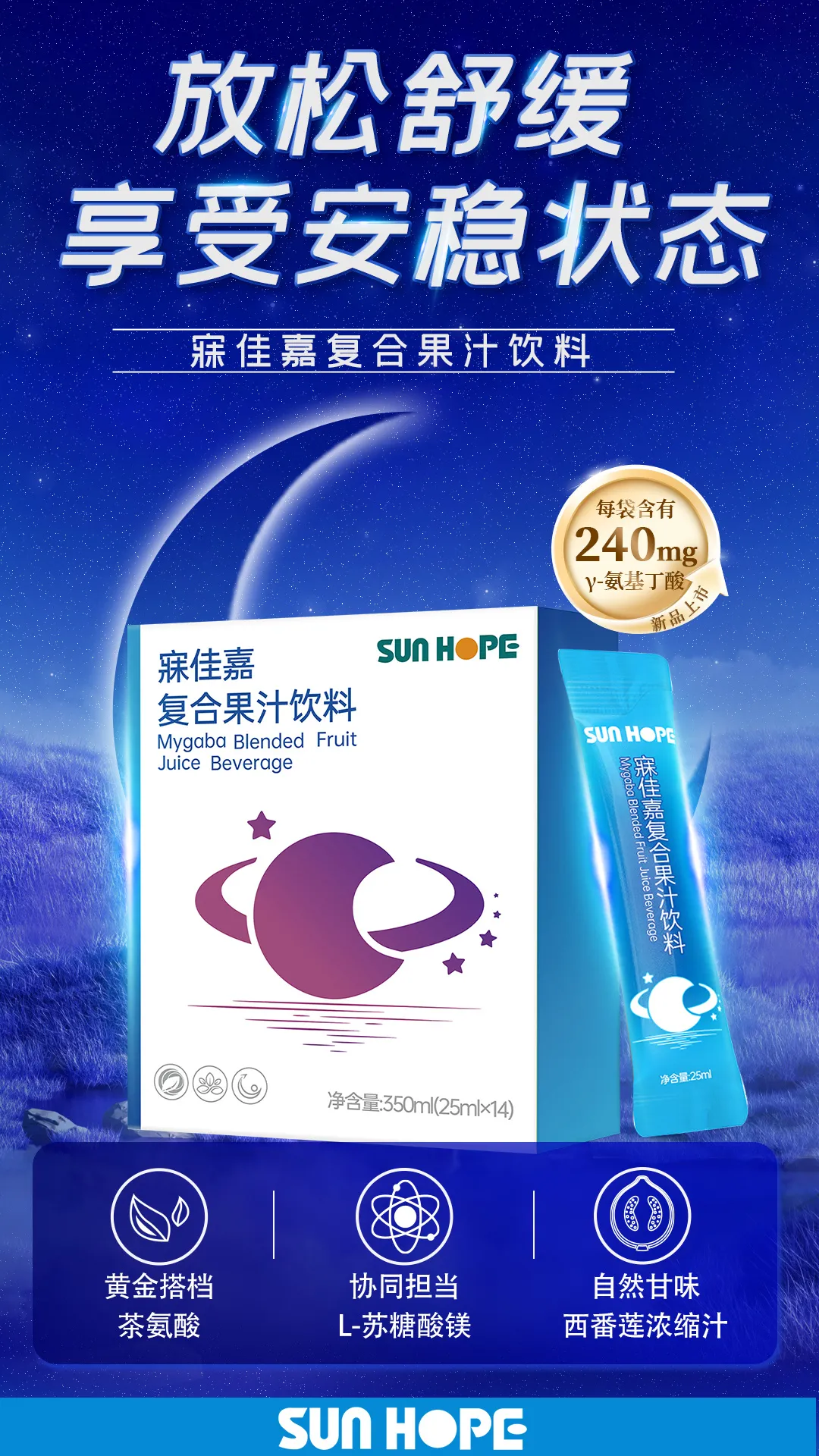 权威媒体3·15特别报道丨开云线上登录:创新领航健康消费,责任铸就行业典范 权威媒体3·15特别报道丨开云线上登录:创新领航健康消费,责任铸就行业典范