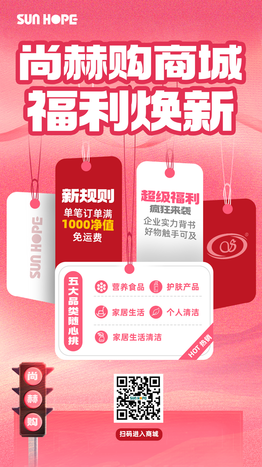 【开云线上登录官方商城】运费规则重磅升级!满1000净值即享免邮,购物更省心! 【开云线上登录官方商城】运费规则重磅升级!满1000净值即享免邮,购物更省心!