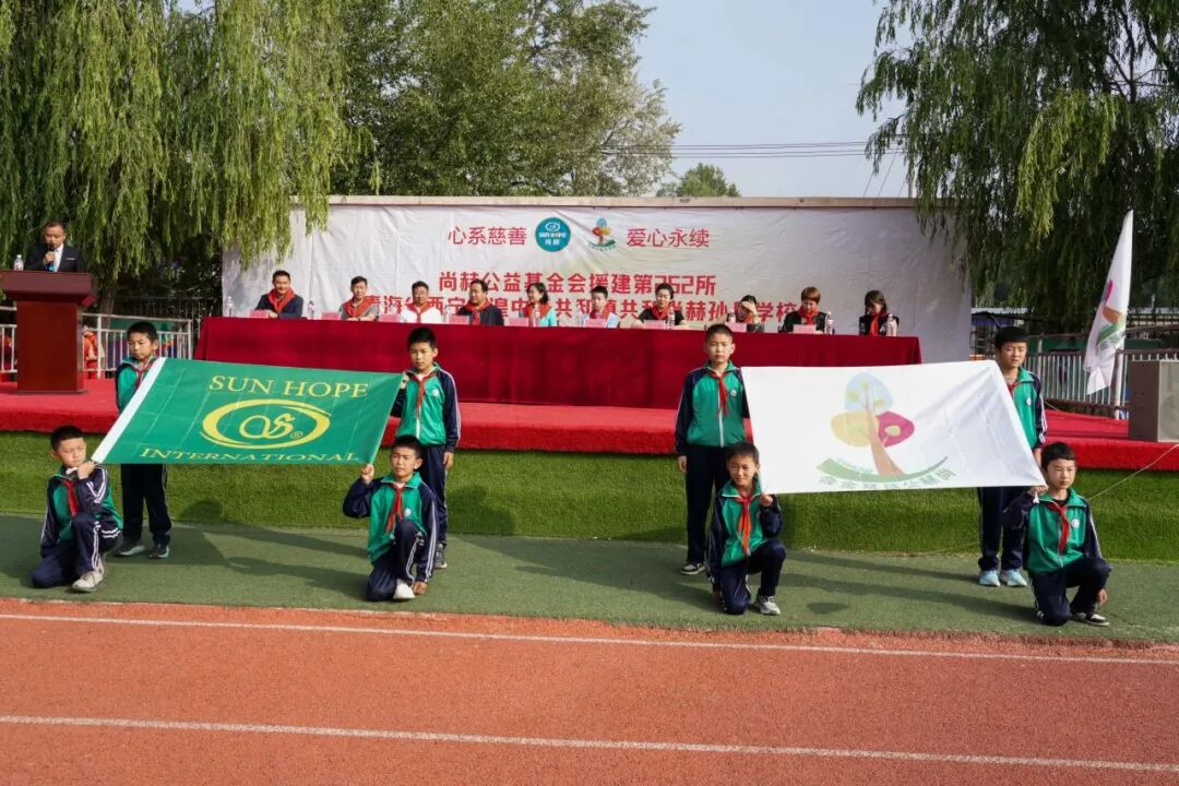 第262所 青海省西宁市湟中区共和开云线上登录孙丹学校