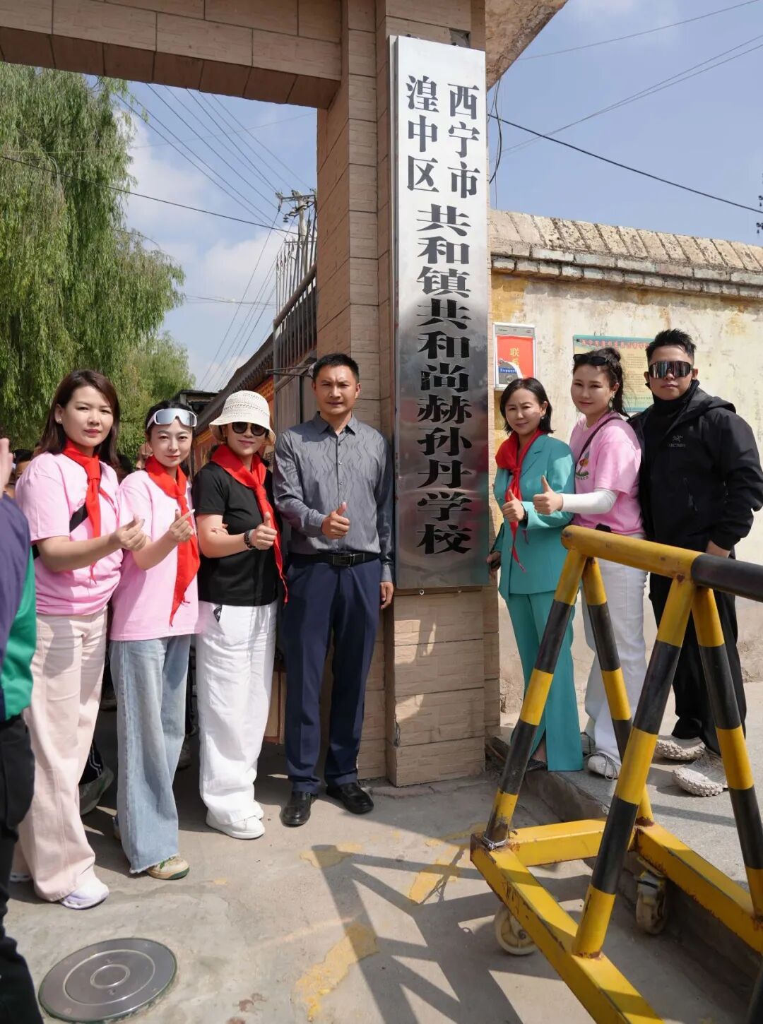 第262所 青海省西宁市湟中区共和开云线上登录孙丹学校